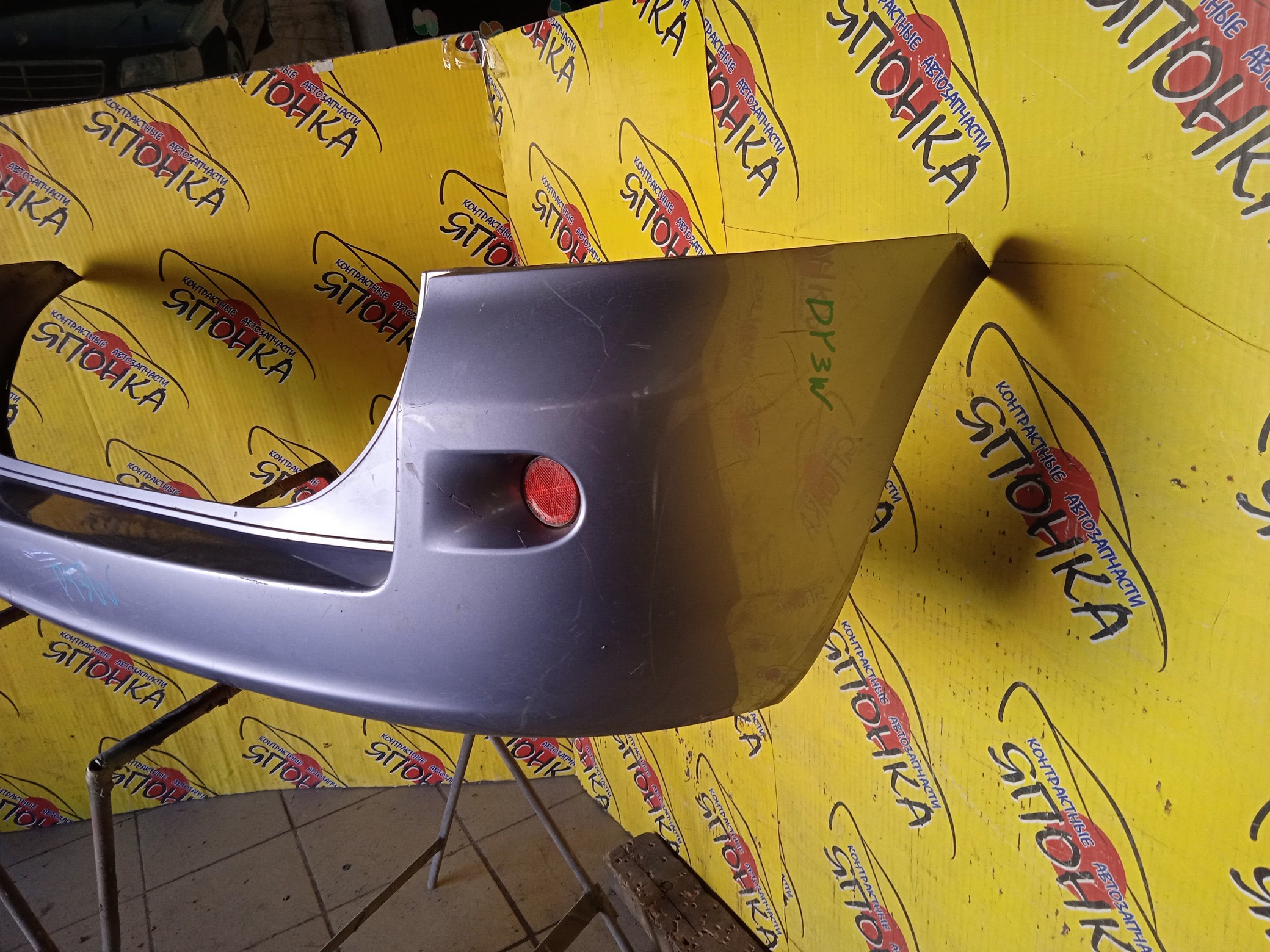 БАМПЕР/MAZ/DEMIO/DY3R/DY3W/DY5R/DY5W/2 МОДЕЛЬ/B