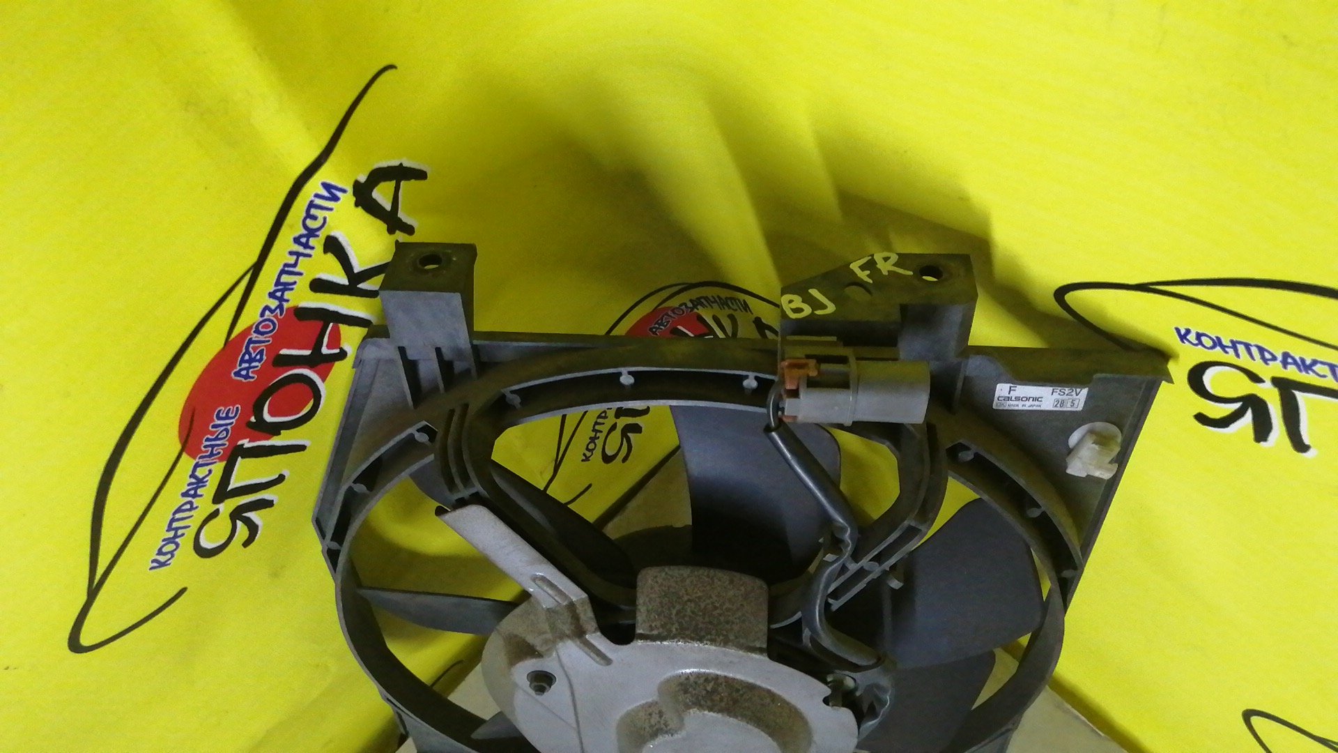 ДИФФУЗОР РАДИАТОРА/MAZ/FAMILIA/FAMILIA WAGON/PREMACY/BJ3P/BJ5P/BJ5W/BJ8W/BJFP/BJFW/CP8W/CPEW/FP-DE/FS-DE/ZL-DE/R