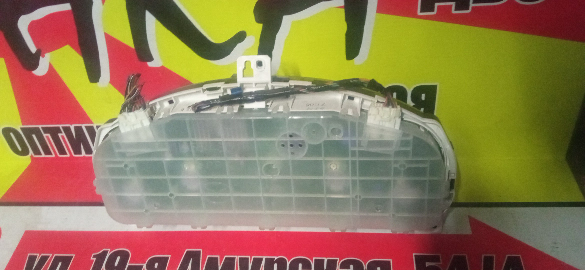 ЩИТОК ПРИБОРОВ/MAZ/ATENZA/ATENZA WAGON/GG3P/GG3S/GGEP/GGES/GY3W/GYEW/ОПТИТРОН/ТАХОМЕТР