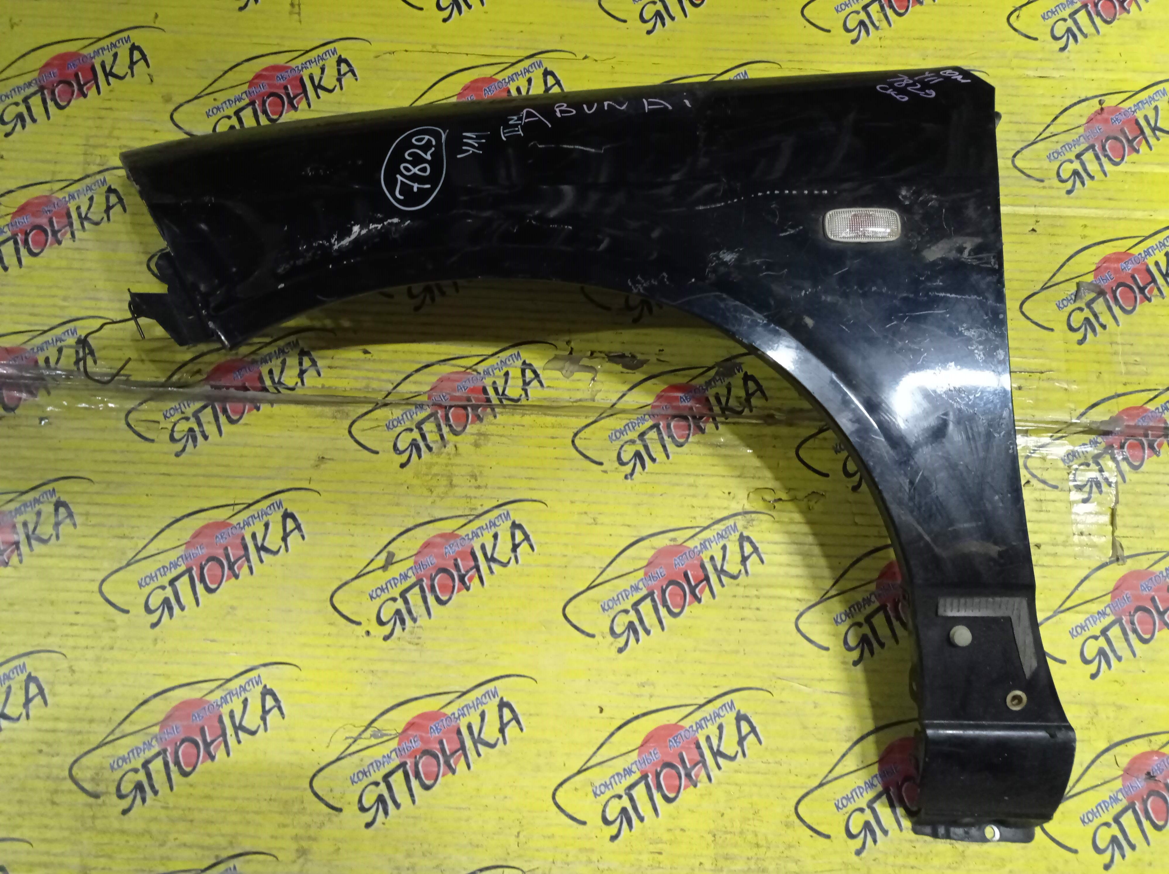 КРЫЛО/NIS/WINGROAD/VENY11/VEY11/VFY11/VGY11/VHNY11/VY11/WFNY11/WFY11/WHNY11/WHY11/WPY11/WRY11/F/L/2 МОДЕЛЬ/63101WE010/63101WE000