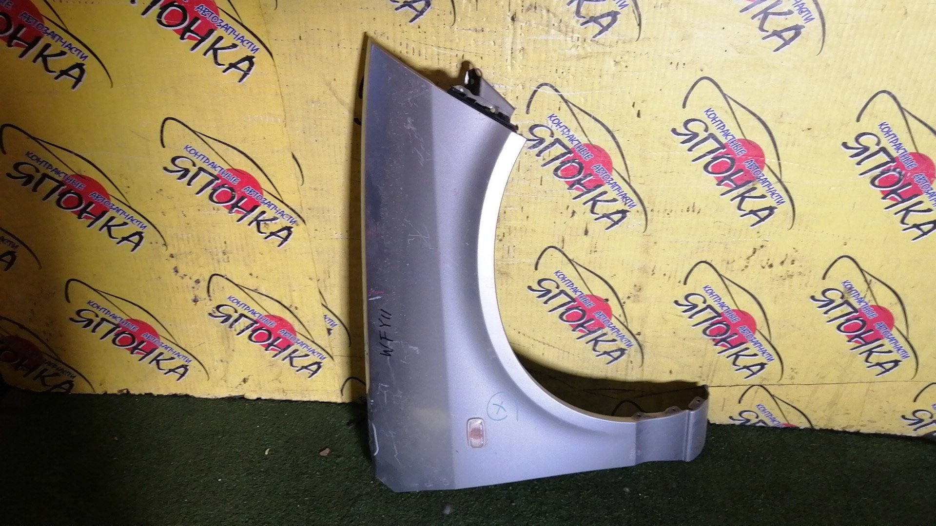 КРЫЛО/NIS/WINGROAD/VENY11/VEY11/VFY11/VGY11/VHNY11/VY11/WFNY11/WFY11/WHNY11/WHY11/WPY11/WRY11/F/R/2 МОДЕЛЬ