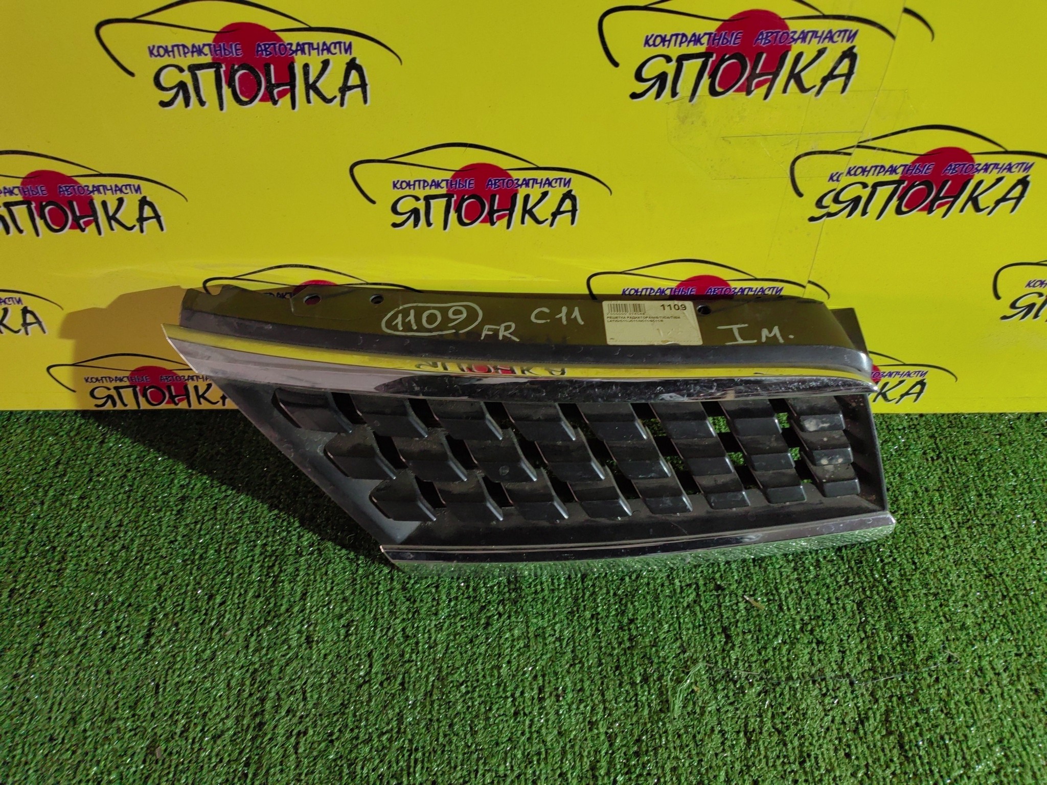 РЕШЕТКА РАДИАТОРА/NIS/TIIDA/TIIDA LATIO/C11/JC11/NC11/SC11/R