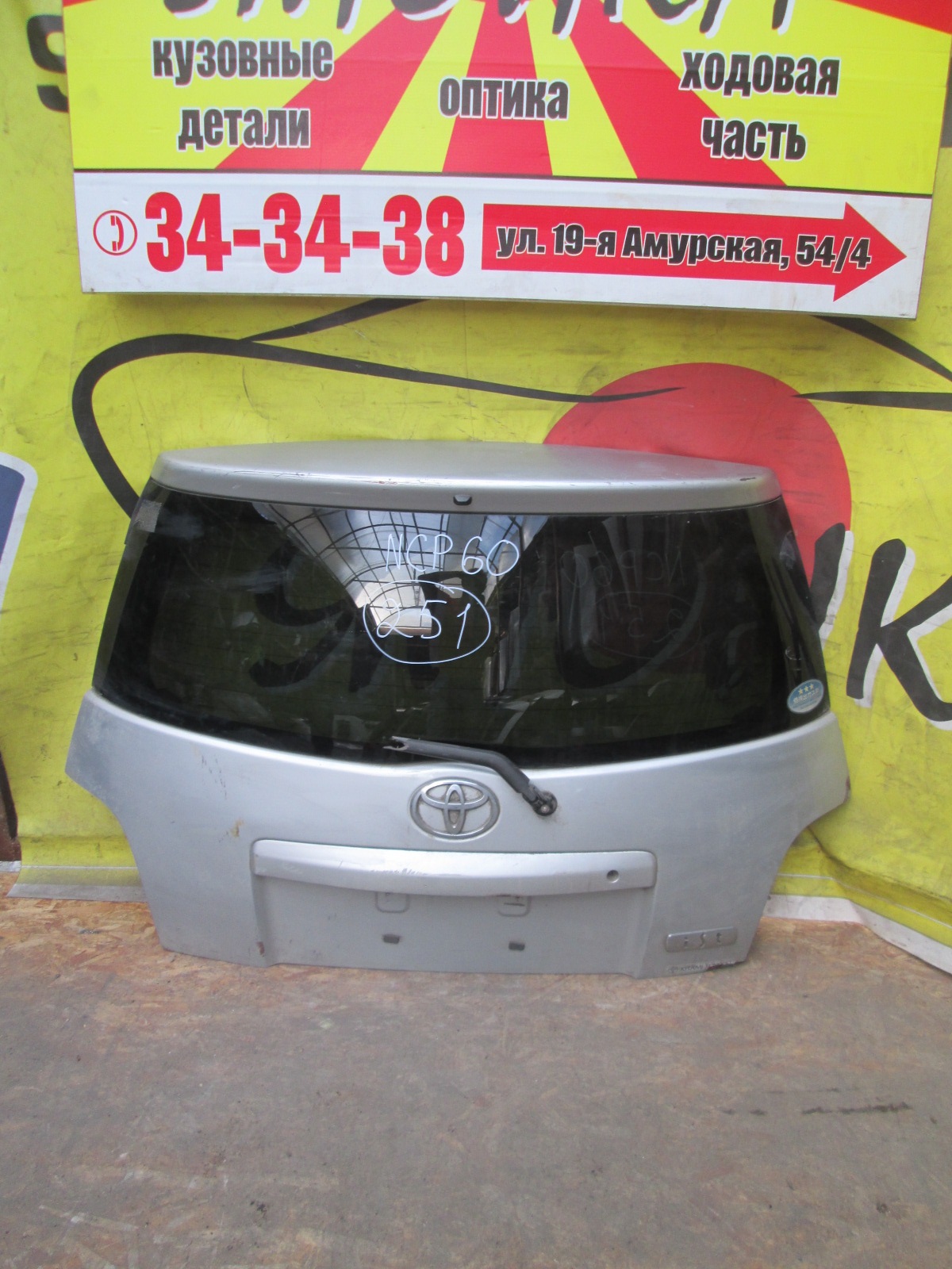 ДВЕРЬ ЗАДНЯЯ/TOY/IST/NCP60/NCP61/NCP65