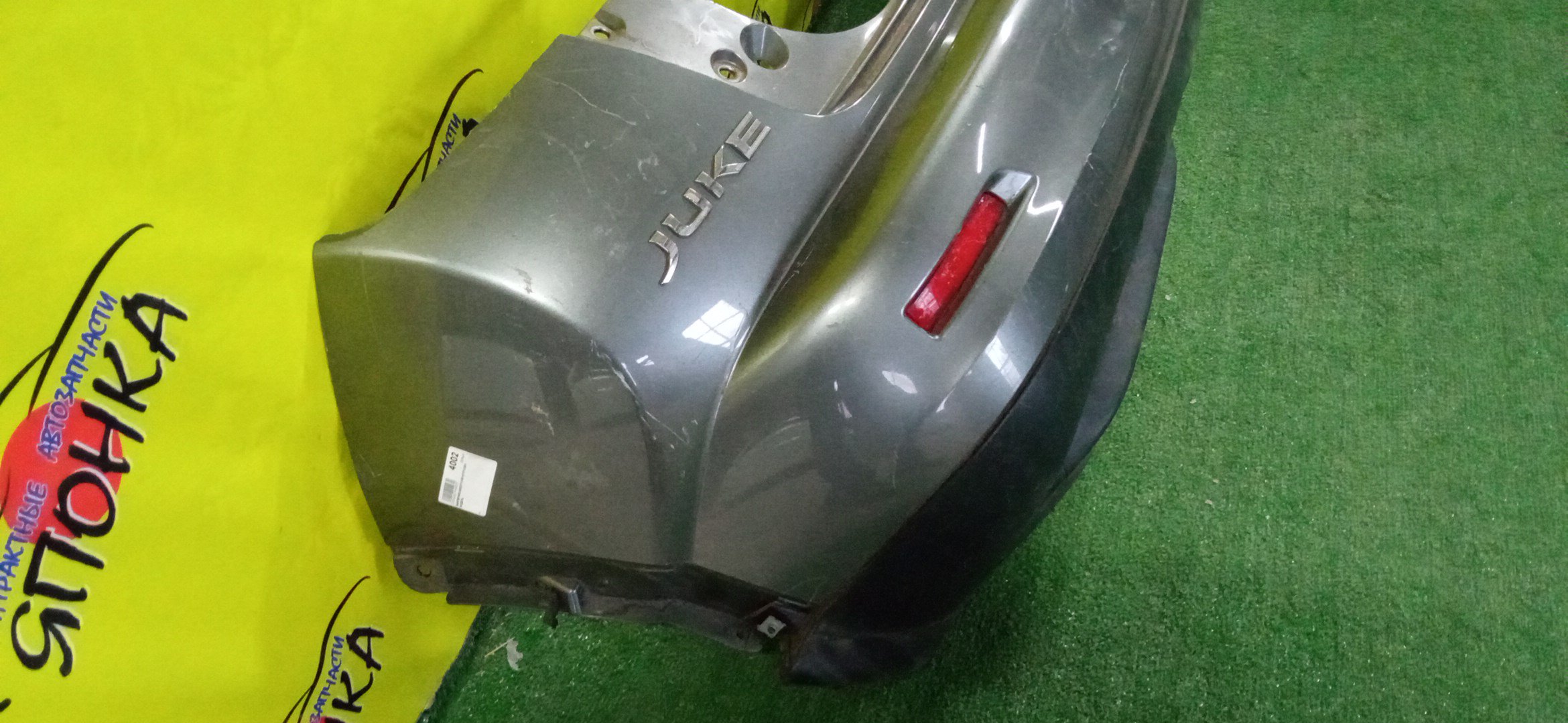 БАМПЕР/NIS/JUKE/F15/NF15/YF15/B/1 МОДЕЛЬ