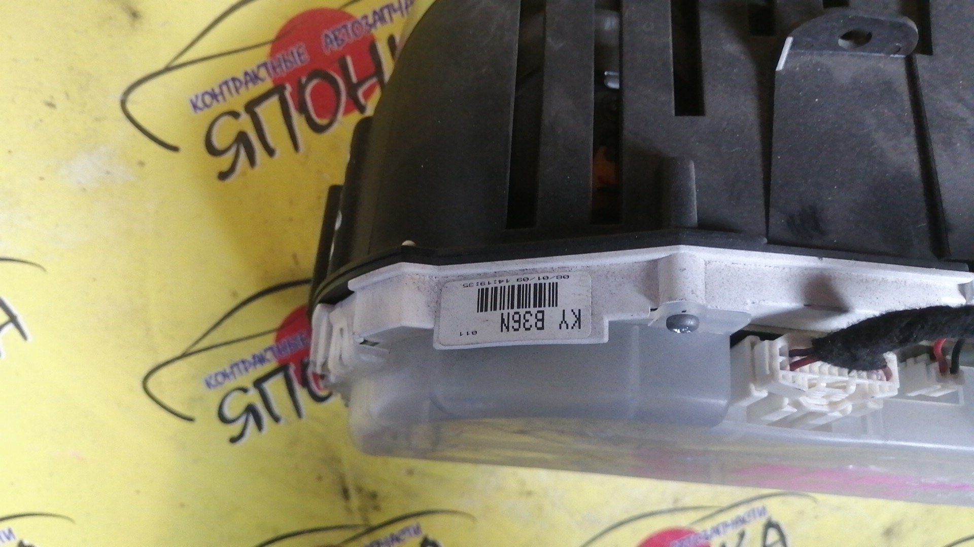 ЩИТОК ПРИБОРОВ/MAZ/AXELA/BK5P/ТАХОМЕТР