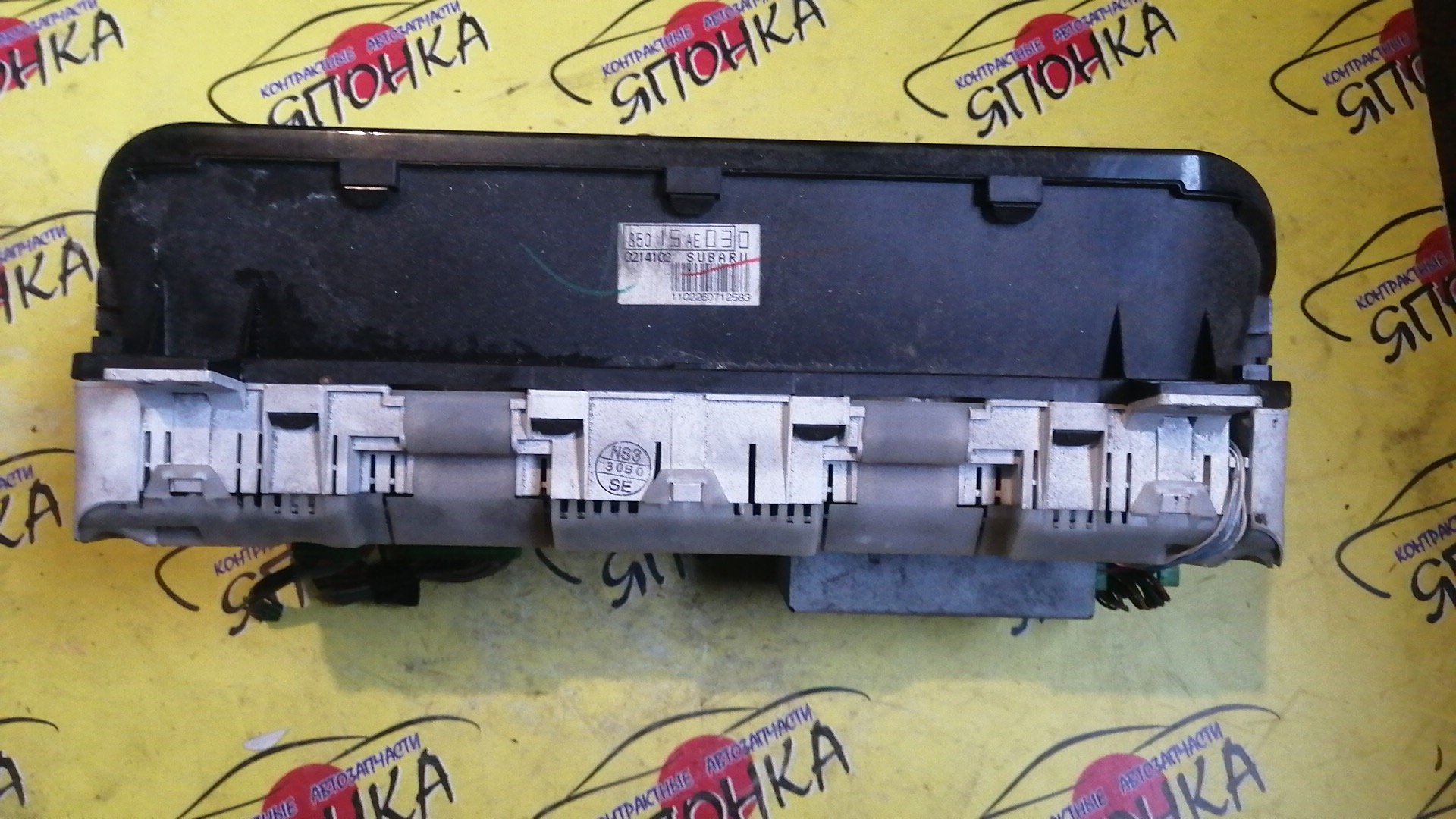 ЩИТОК ПРИБОРОВ/SUB/LEGACY/LEGACY WAGON/BE5/BE9/BEE/BH5/BH9/BHC/BHE/АТМ/ОПТИТРОН/УЦЕНКА