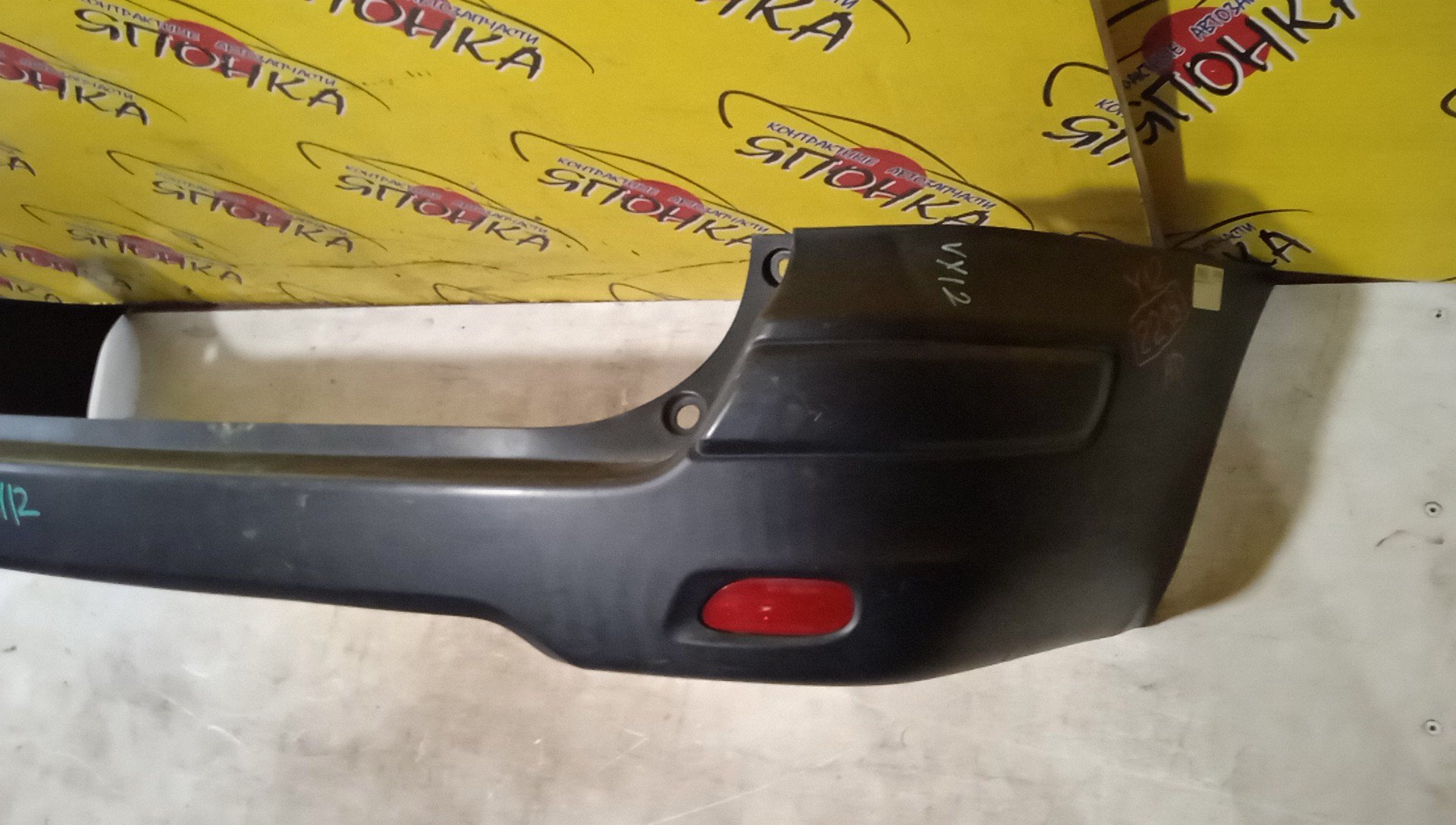 БАМПЕР/NIS/AD/Y12/NY12/VY12/B