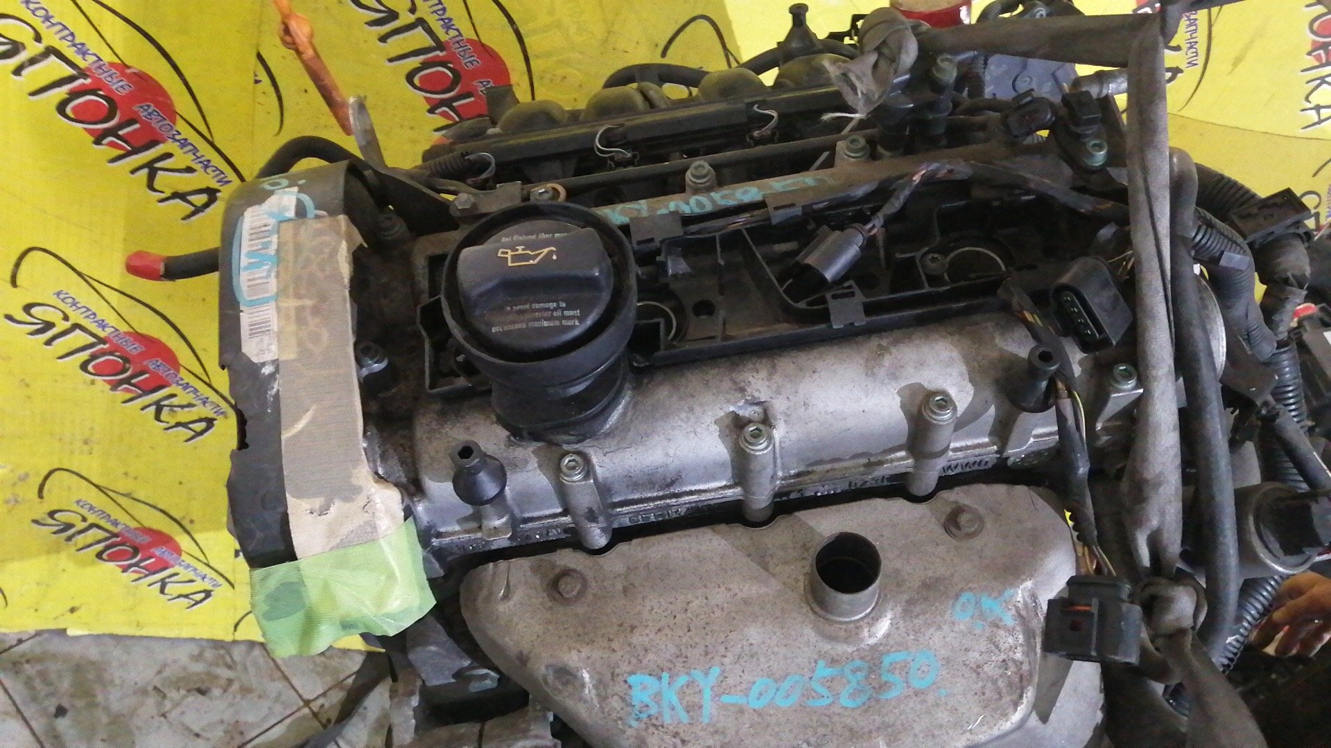 ДВС/VW/BKY/POLO/9N3/1.4L/036100038EX