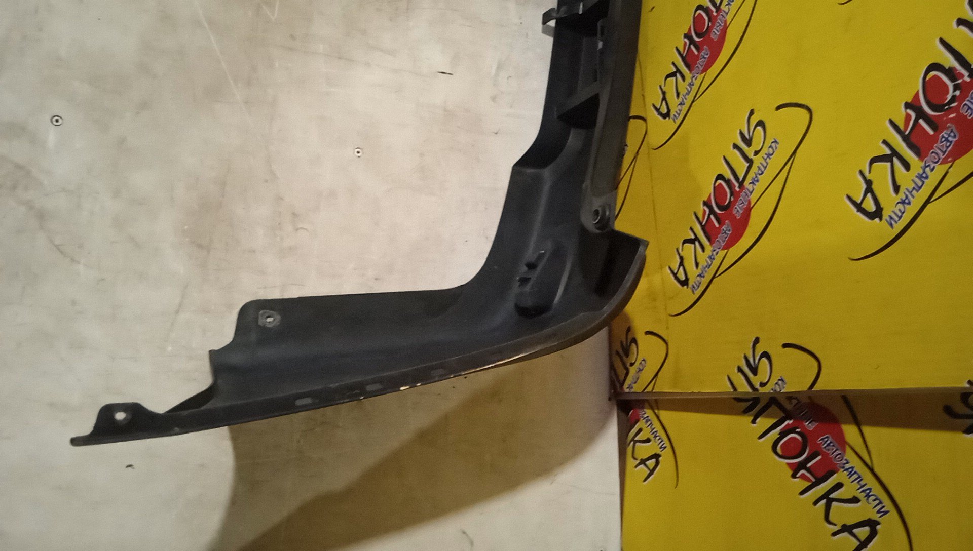 БАМПЕР/NIS/AD/Y12/NY12/VY12/B