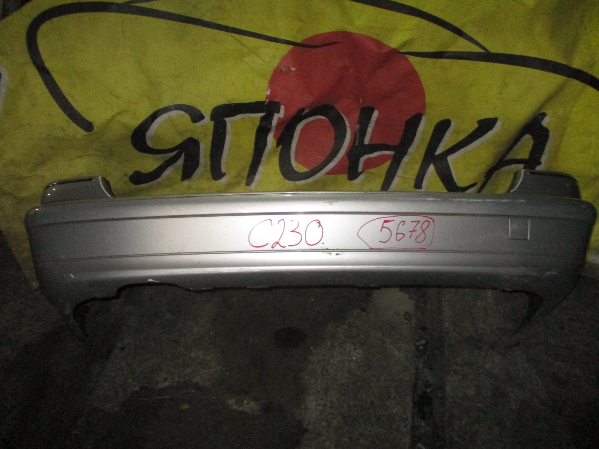БАМПЕР/MERC/C-CLASS/C230/W203/B