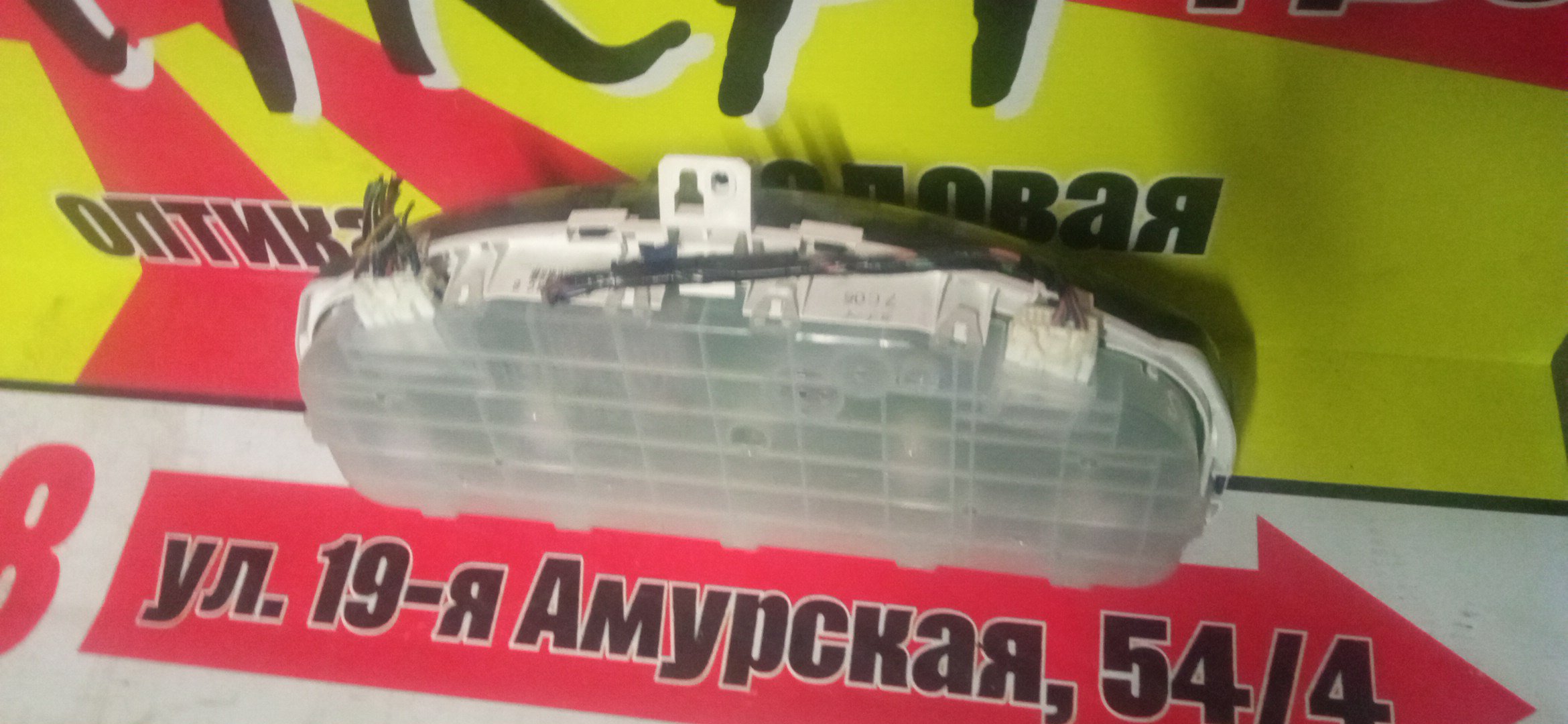 ЩИТОК ПРИБОРОВ/MAZ/ATENZA/ATENZA WAGON/GG3P/GG3S/GGEP/GGES/GY3W/GYEW/ОПТИТРОН/ТАХОМЕТР