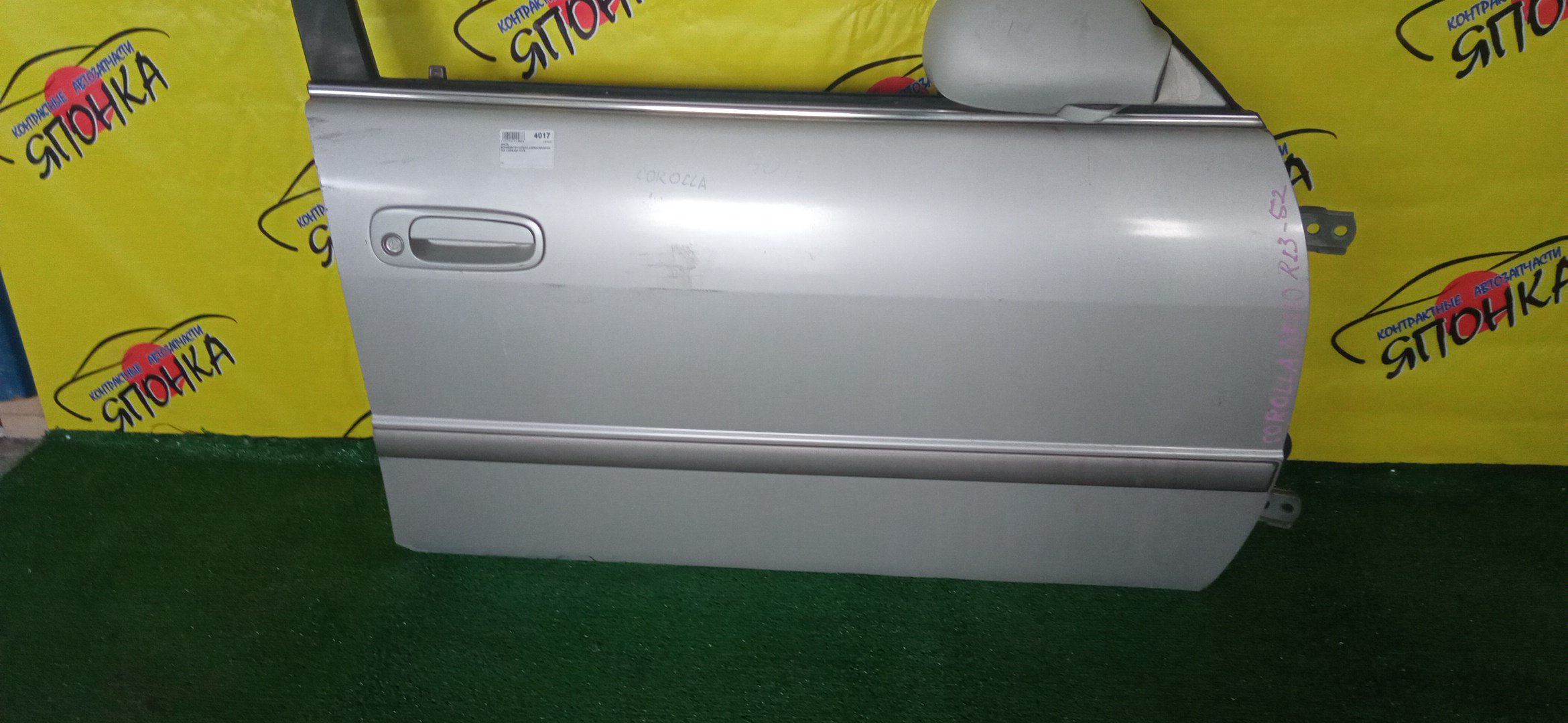 ДВЕРЬ БОКОВАЯ/TOY/COROLLA/SPRINTER/SPRINTER CARIB/AE110/AE111/AE111G/AE114/AE114G/AE115G/CE110/CE113/CE114/CE116/EE111/F/R