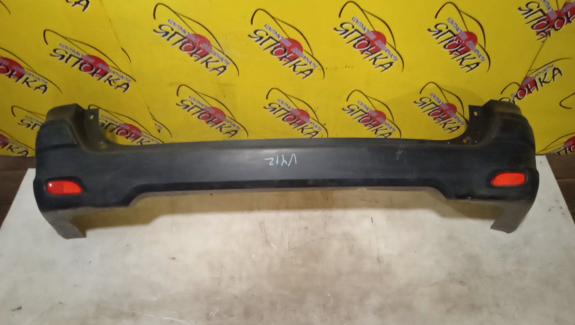 БАМПЕР/NIS/AD/Y12/NY12/VY12/B