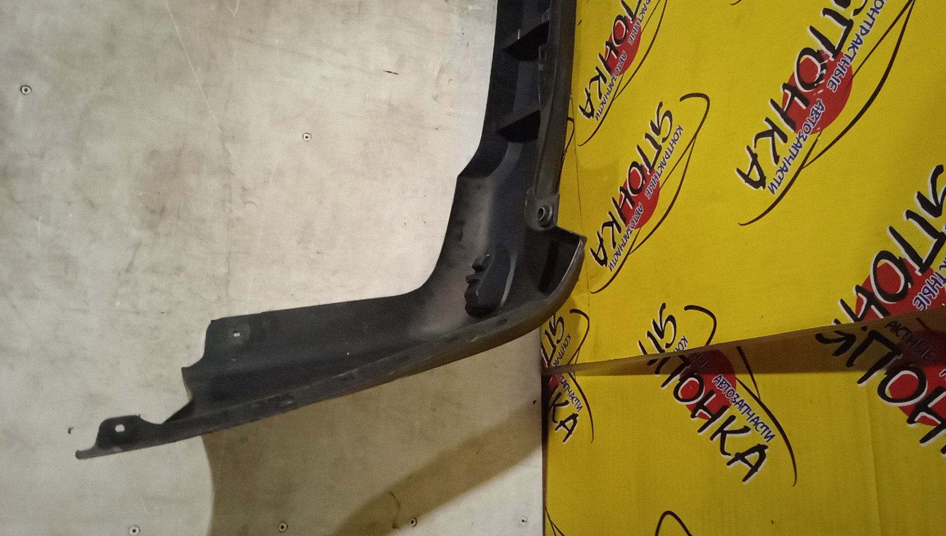 БАМПЕР/NIS/AD/Y12/NY12/VY12/B