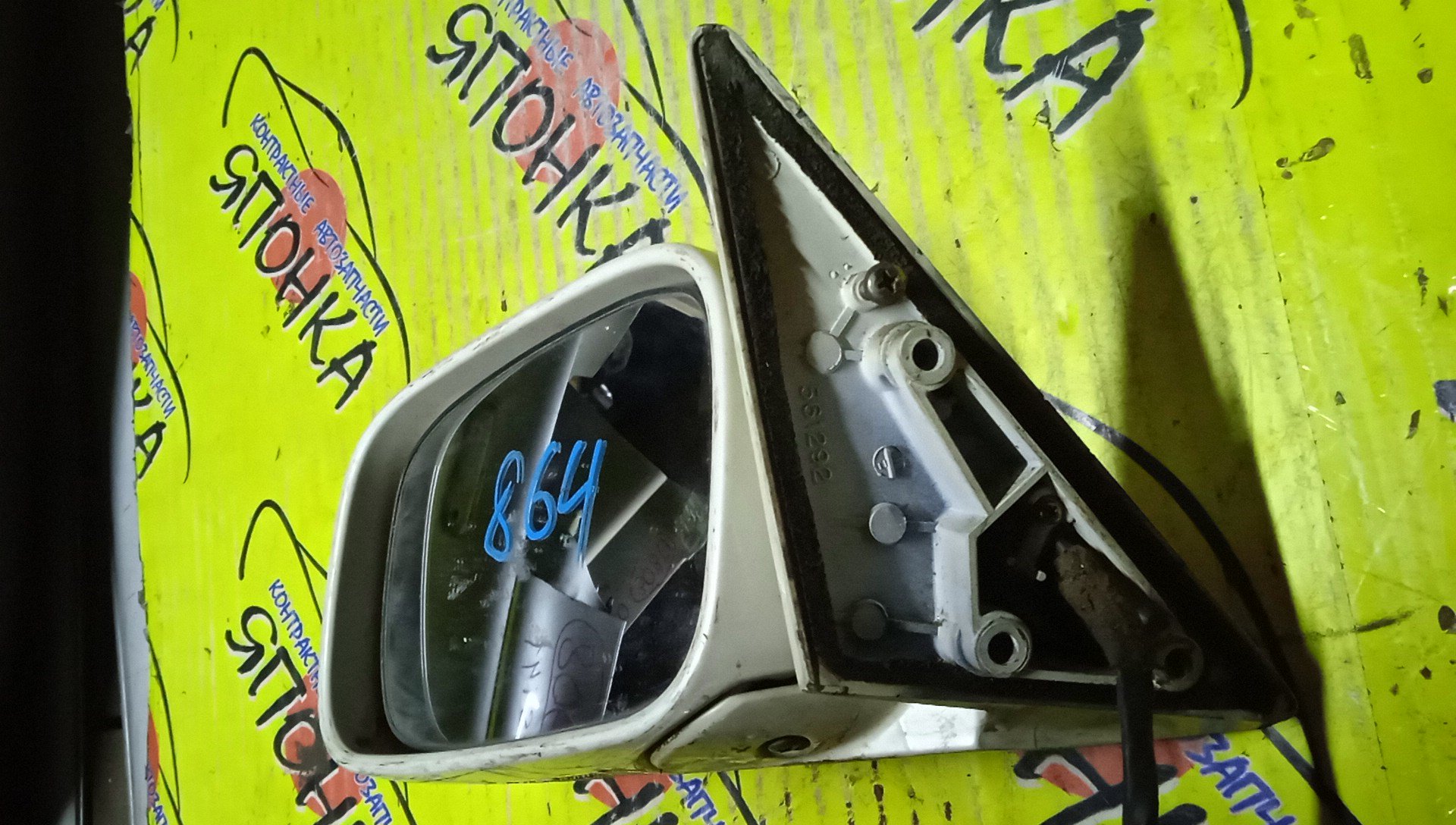 ЗЕРКАЛО/TOY/CROWN/CROWN MAJESTA/GS151/JZS151/JZS153/JZS155/GS151H/UZS155/LS151H/5KOHT/L