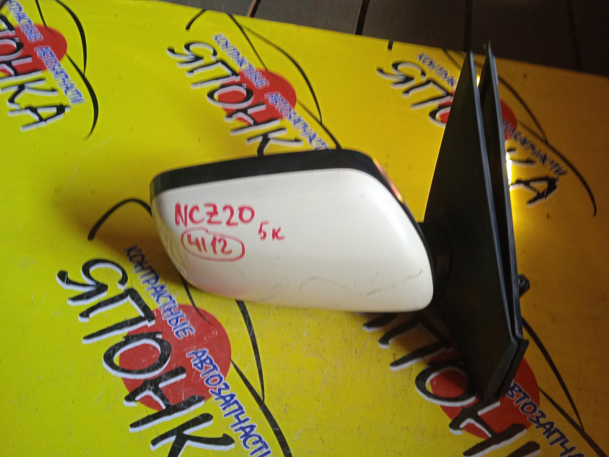 ЗЕРКАЛО/TOY/RAUM/NCZ20/NCZ25/5KOHT/R