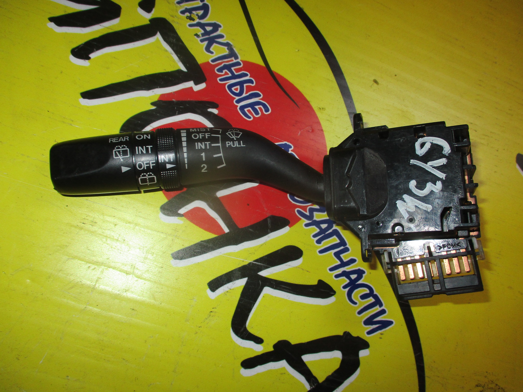 ГИТАРА/MAZ/ATENZA/FORD ESCAPE/TRIBUTE/FAMILIA/CAPELLA/MPV/GY3W/GWEW/EPEW/BJ5W/LW3W/ВОДА(ЗАД. ДВОРН+ТАЙМЕР)