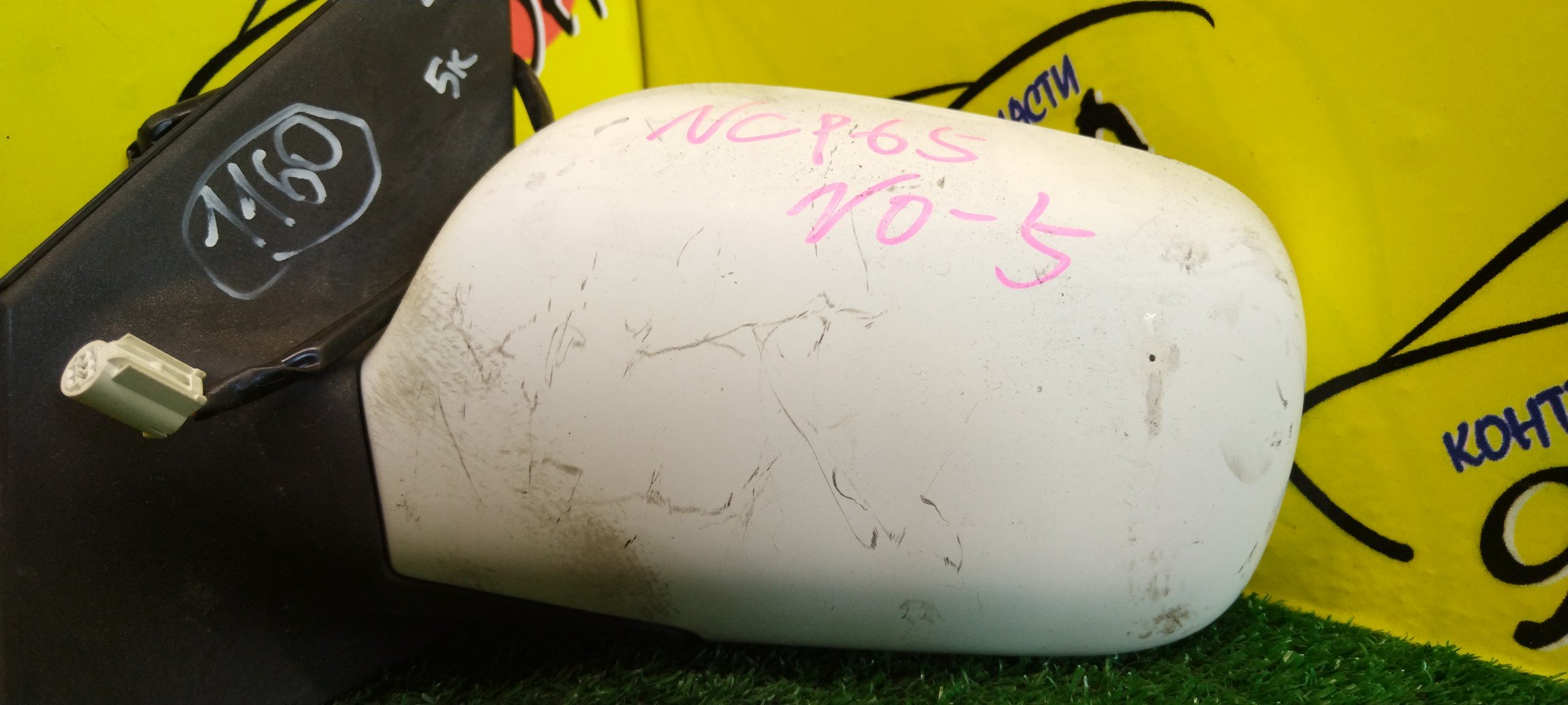 ЗЕРКАЛО/TOY/IST/NCP60/NCP61/NCP65/5KOHT/L