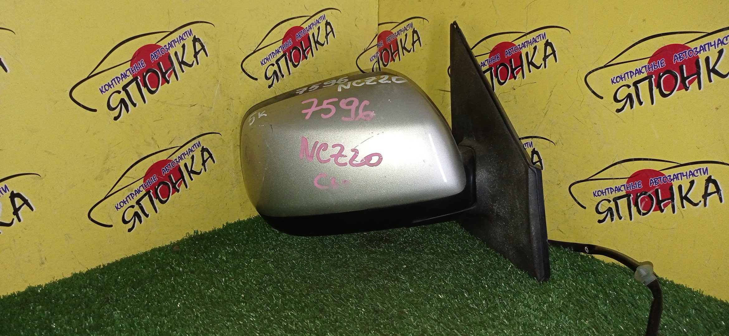 ЗЕРКАЛО/TOY/RAUM/NCZ20/NCZ25/5KOHT/R