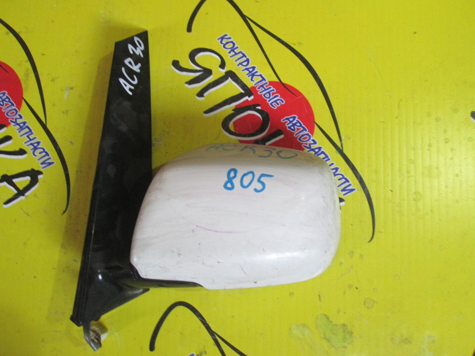 ЗЕРКАЛО/TOY/ESTIMA/R30/R40/5KOHT/L