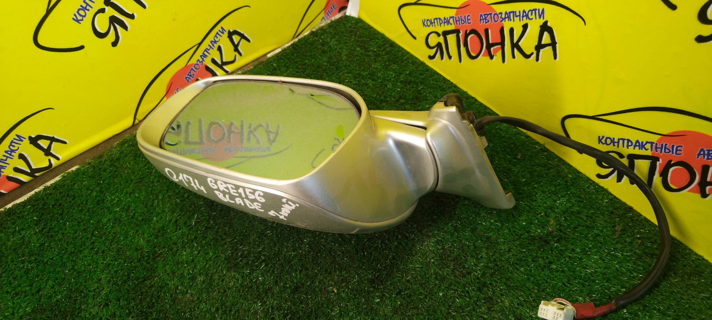 ЗЕРКАЛО/TOY/AURIS/BLADE/ADE150/AZE154H/AZE156H/GRE156H/NDE150/NRE150/NZE151H/NZE154H/ZRE151/ZRE152/ZRE152H/ZRE154H/ZWE150/ZZE150/5*2 КОНТ./R/С ПОВТОРИТЕЛЕМ