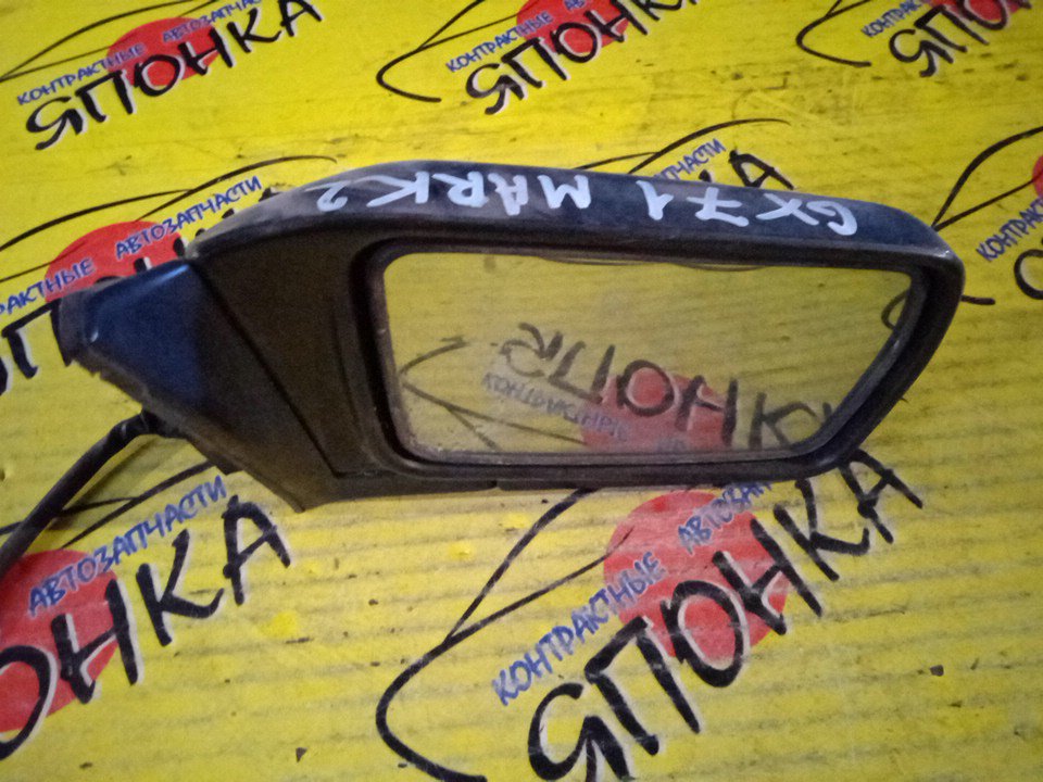 ЗЕРКАЛО/TOY/MARK II/X71/3 КОНТ./R