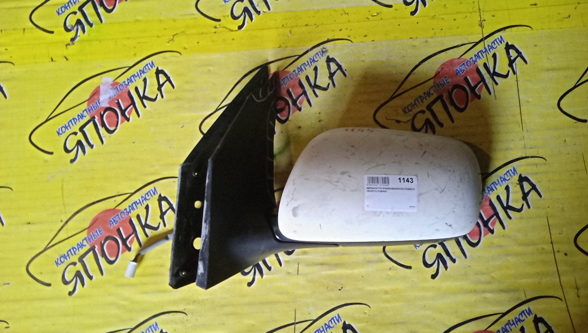 ЗЕРКАЛО/TOY/PASSO/BOON/KGC10/KGC15/QNC10/KGS10/M312S/M300S/M301S/M310S/5KOHT/L/УЦЕНКА