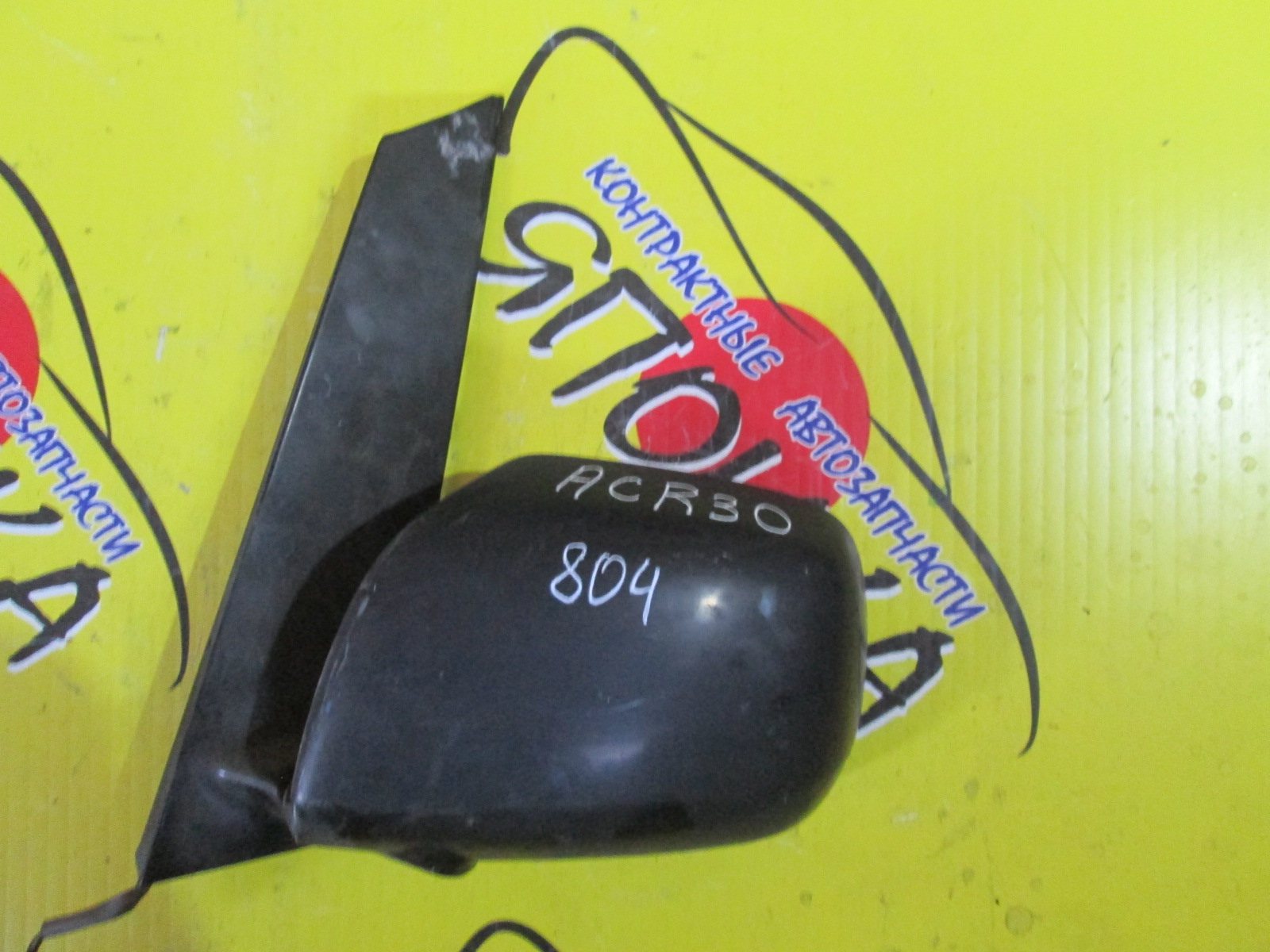 ЗЕРКАЛО/TOY/ESTIMA/R30/R40/5KOHT/L