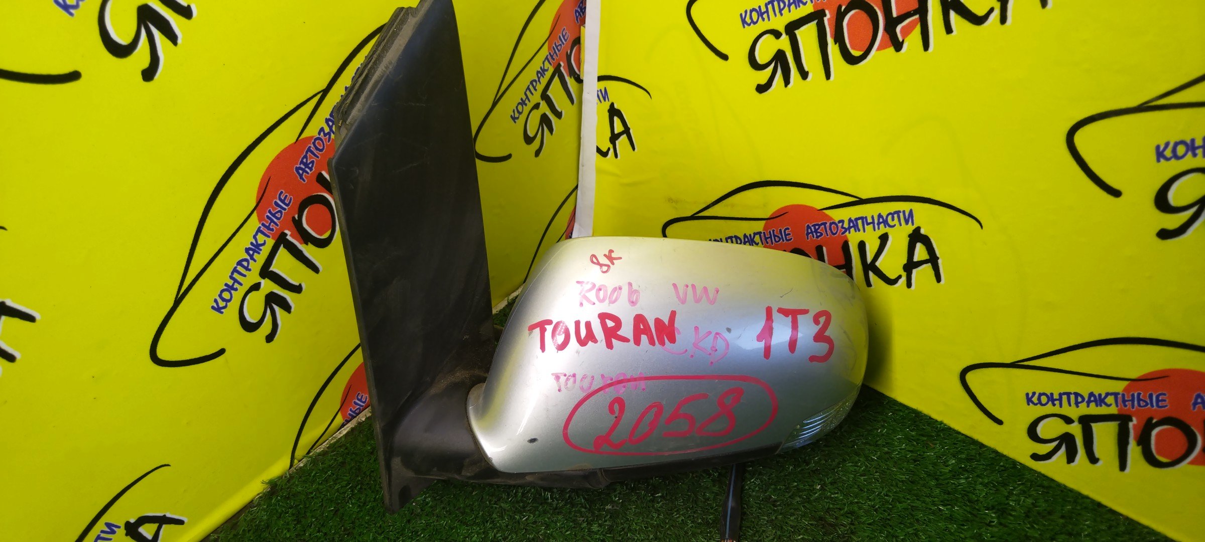 ЗЕРКАЛО/VW/TOURAN/1T1/8 KOHT/L/УЦЕНКА/С ПОВТОРИТЕЛЕМ