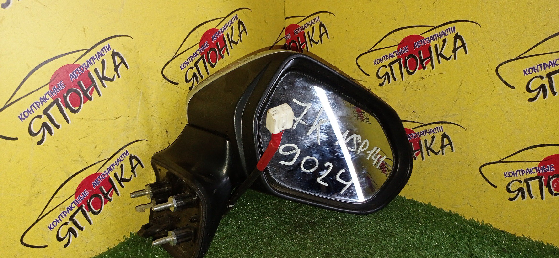 ЗЕРКАЛО/TOY/PORTE/SPADE/NCP141/NCP145/NSP140/NSP141/7 КОНТ./R/С ПОВТОРИТЕЛЕМ