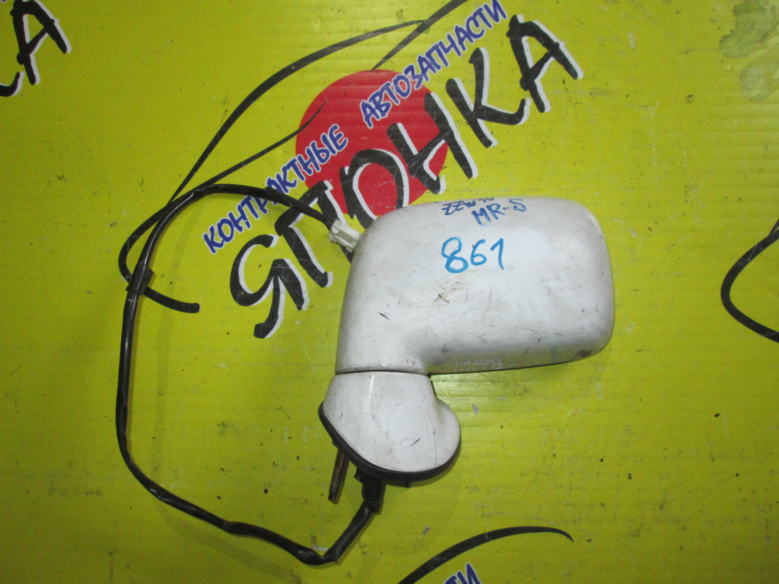 ЗЕРКАЛО/TOY/MR-S/ZZW30/3 КОНТ./L