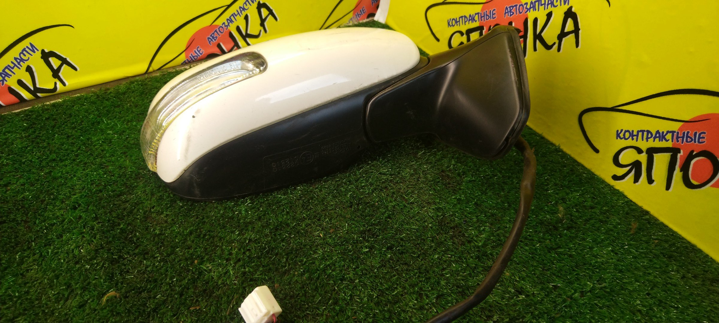 ЗЕРКАЛО/TOY/AURIS/BLADE/ADE150/AZE154H/AZE156H/GRE156H/NDE150/NRE150/NZE151H/NZE154H/ZRE151/ZRE152/ZRE152H/ZRE154H/ZWE150/ZZE150/5*2 КОНТ./R/С ПОВТОРИТЕЛЕМ