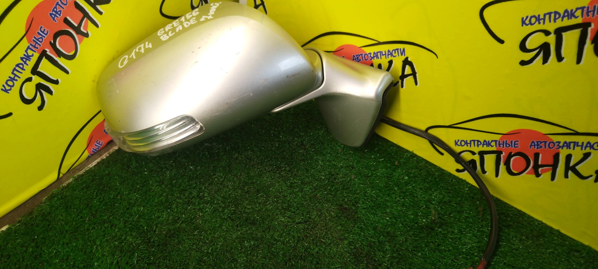 ЗЕРКАЛО/TOY/AURIS/BLADE/ADE150/AZE154H/AZE156H/GRE156H/NDE150/NRE150/NZE151H/NZE154H/ZRE151/ZRE152/ZRE152H/ZRE154H/ZWE150/ZZE150/5*2 КОНТ./R/С ПОВТОРИТЕЛЕМ