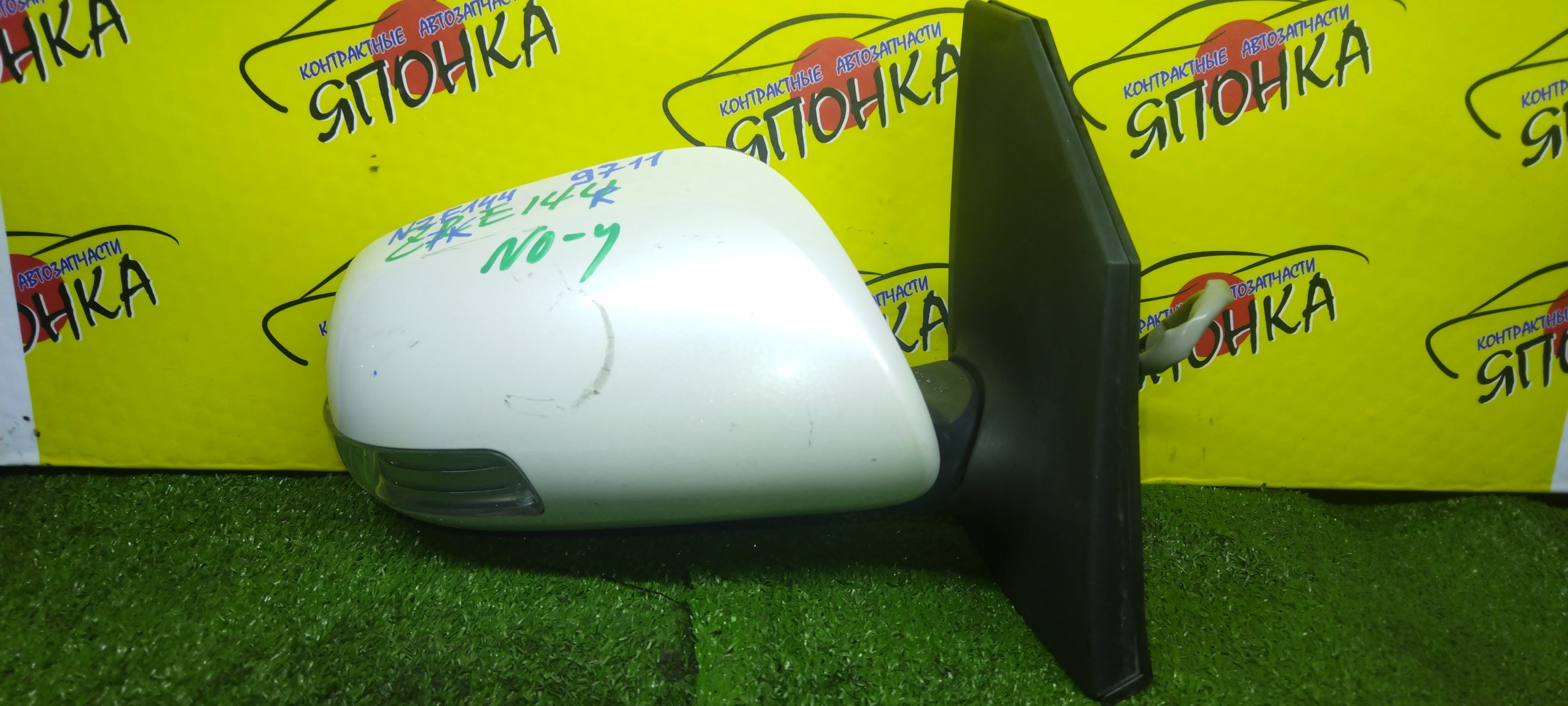 ЗЕРКАЛО/TOY/AXIO/FIELDER/NZE141/NZE141G/NZE144/NZE144G/ZRE142/ZRE142G/ZRE144/ZRE144G/R/7 КОНТ