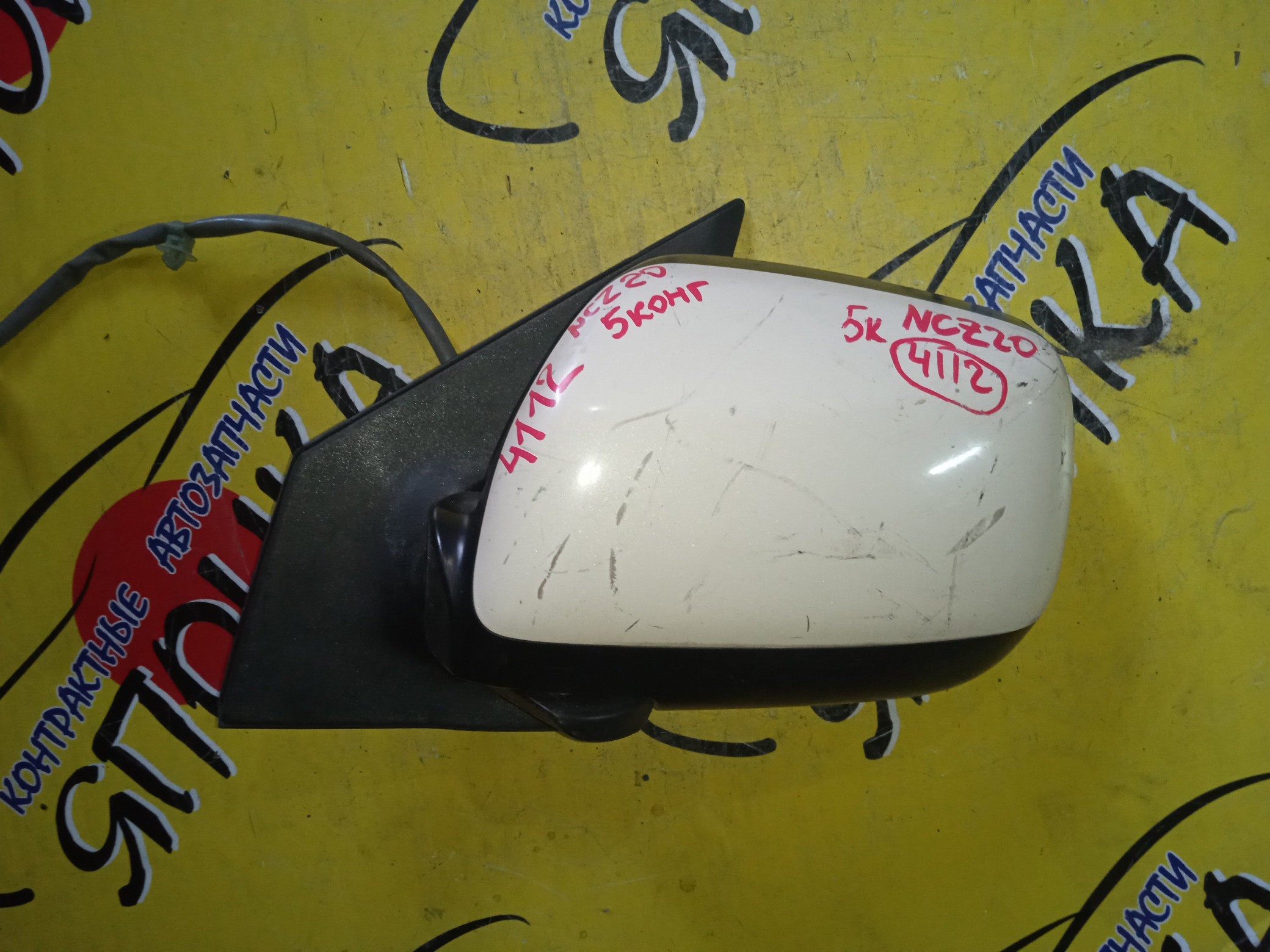 ЗЕРКАЛО/TOY/RAUM/NCZ20/NCZ25/5KOHT/L