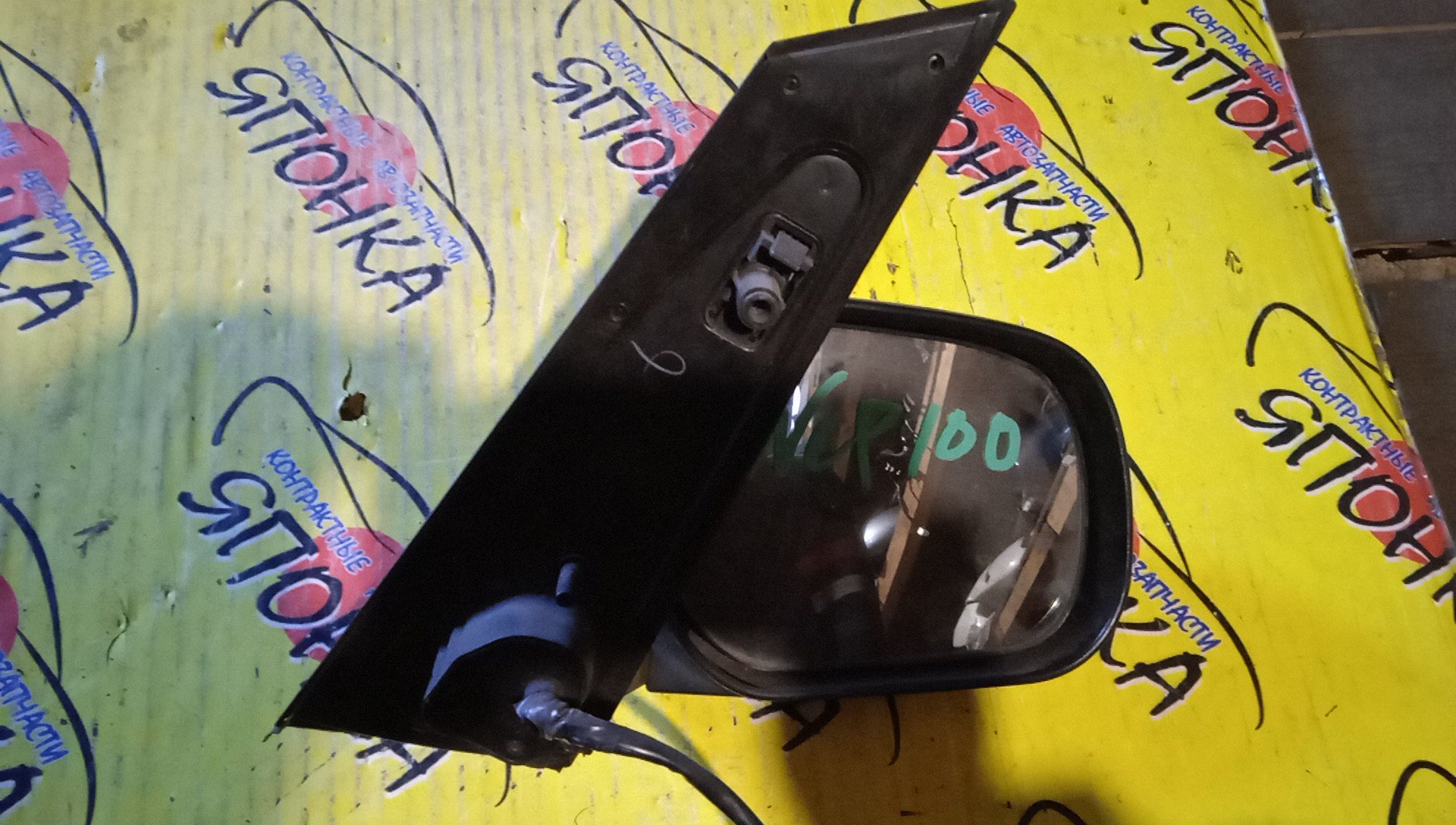 ЗЕРКАЛО/TOY/RACTIS/NCP100/NCP105/SCP100/11 КОНТ/R/С ПОВТОРИТЕЛЕМ