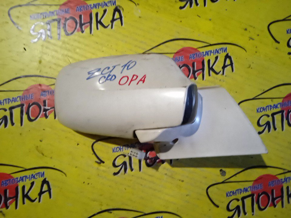 ЗЕРКАЛО/TOY/OPA/ACT10/ZCT10/ZCT15/5KOHT/R/УЦЕНКА