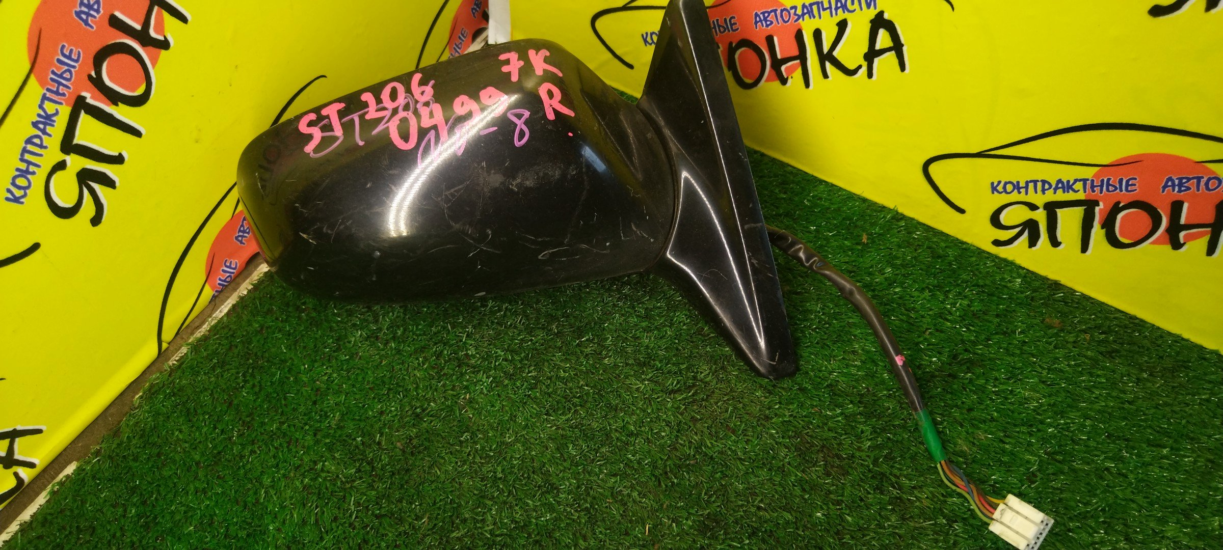 ЗЕРКАЛО/TOY/CELICA/CURREN/T206/7 КОНТ./R