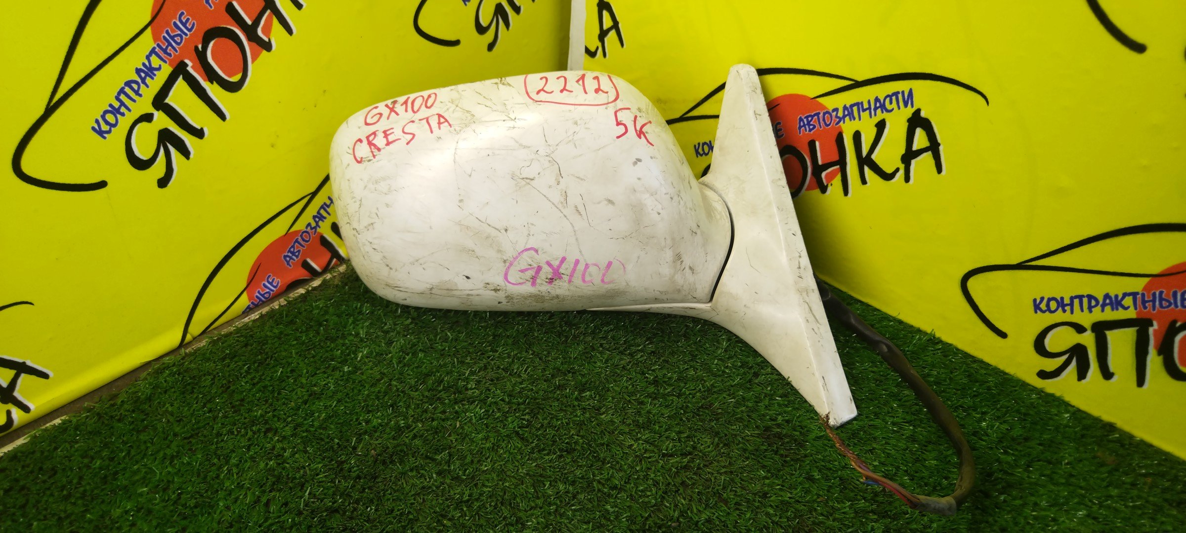 ЗЕРКАЛО/TOY/CRESTA/GX100/GX105/JZX100/JZX101/JZX105/LX100/5KOHT/R/УЦЕНКА