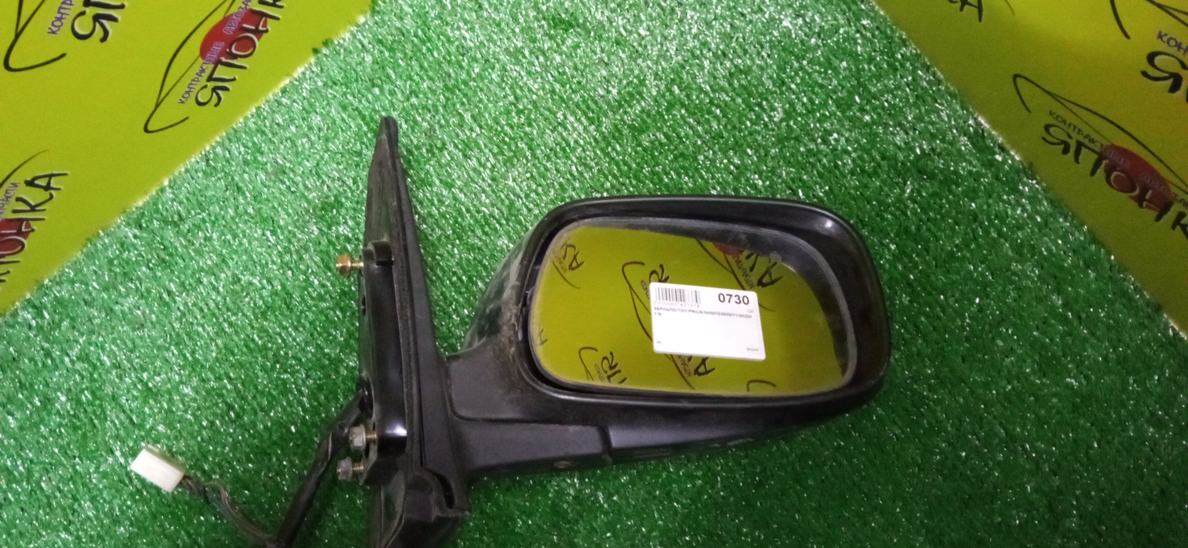ЗЕРКАЛО/TOY/PRIUS/NHW10/NHW11/5KOHT/R