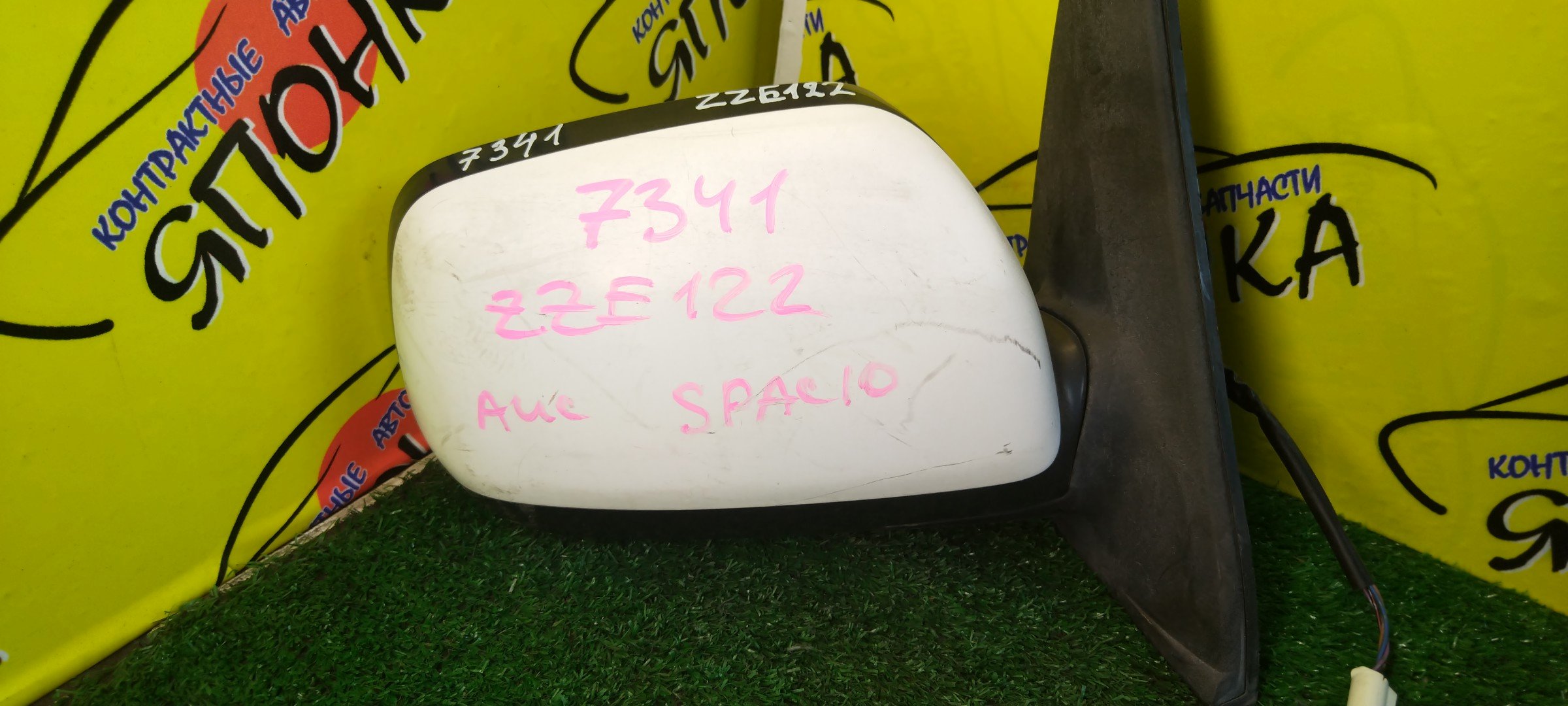 ЗЕРКАЛО/TOY/SPACIO/COROLLA VERSO/NZE121N/ZZE122N/ZZE124N/ZZE122L/CDE120L/ZZE121L/5KOHT/R