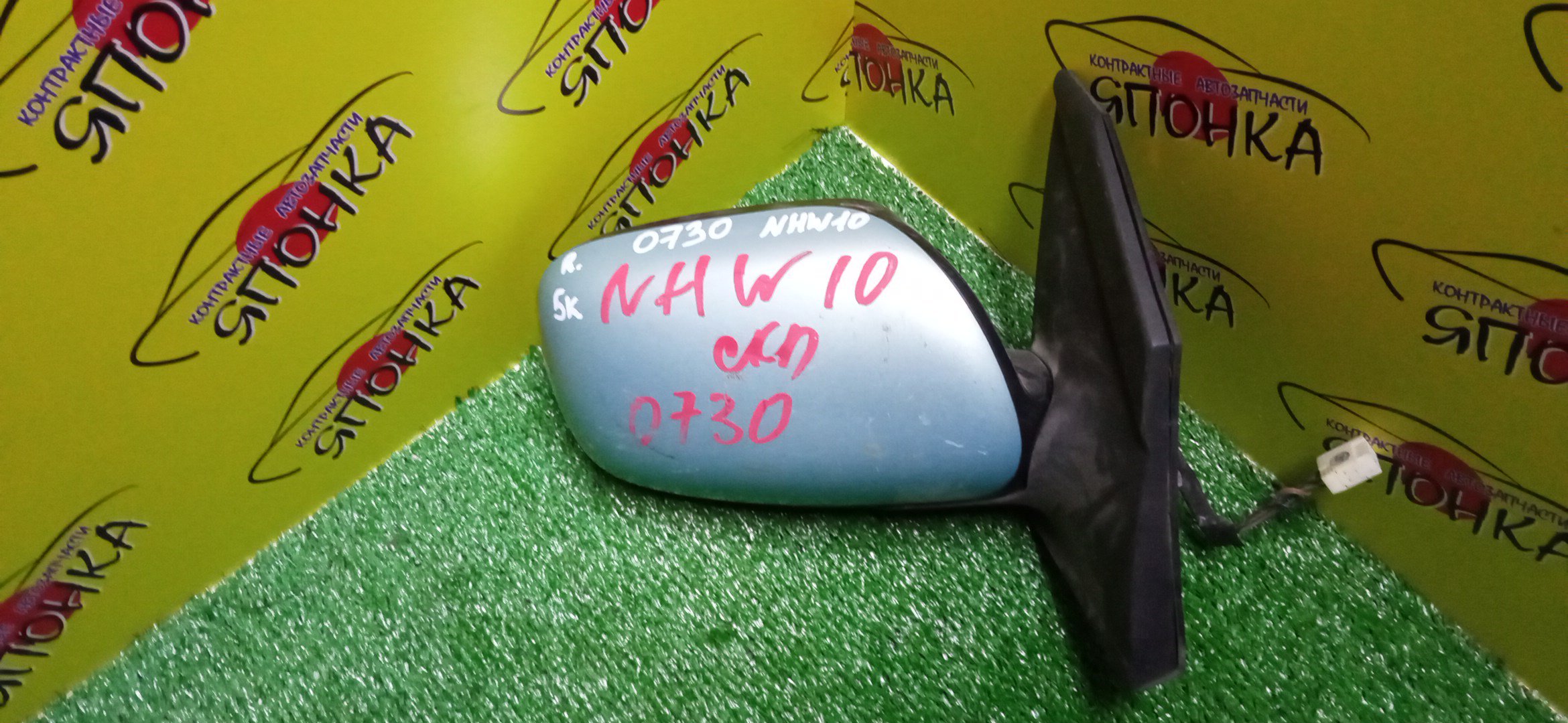 ЗЕРКАЛО/TOY/PRIUS/NHW10/NHW11/5KOHT/R