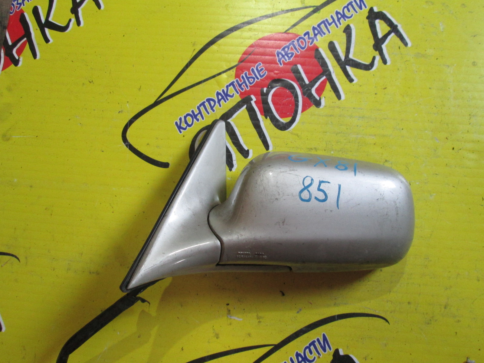 ЗЕРКАЛО/TOY/CHASER/MARK II/GX81/JZX81/LX80/MX83/SX80/YX80/7KOHT/L