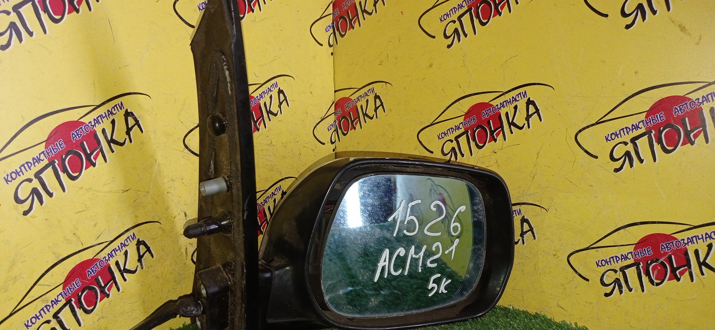 ЗЕРКАЛО/TOY/AVENSIS VERSO/IPSUM/PICNIC/ACM21W/ACM26W/5KOHT/R