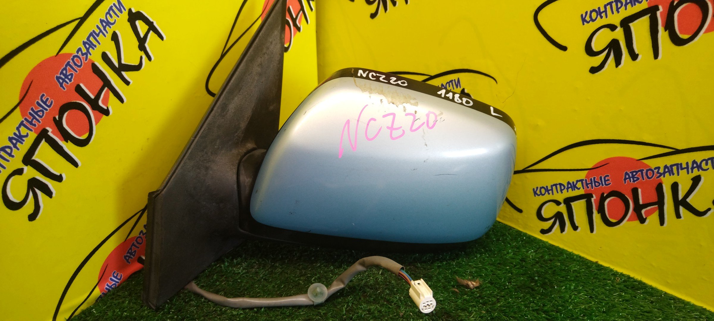 ЗЕРКАЛО/TOY/RAUM/NCZ20/NCZ25/5KOHT/L