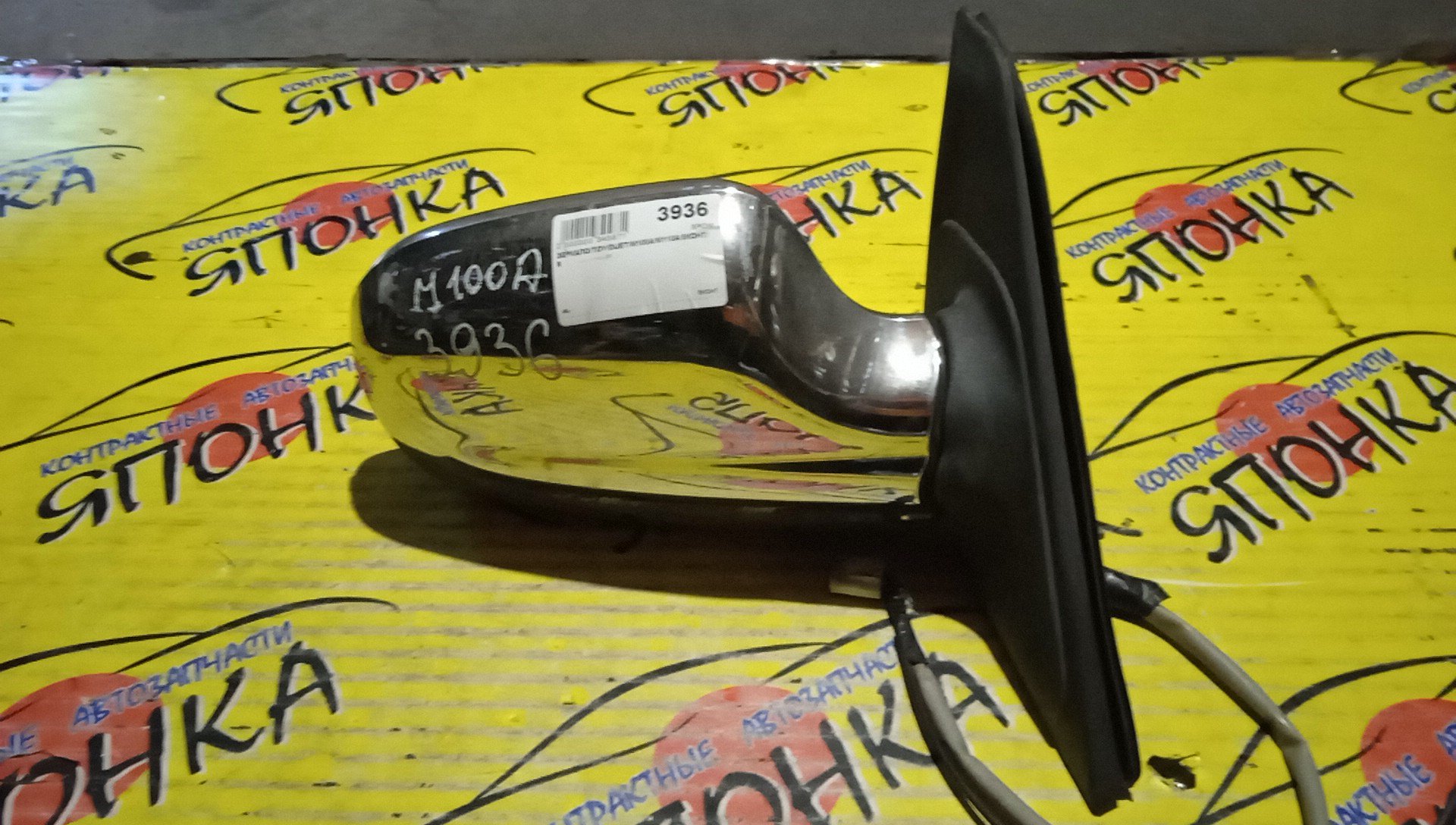 ЗЕРКАЛО/TOY/DUET/STORIA/M100A/M110A/M101A/M111A/5KOHT/R