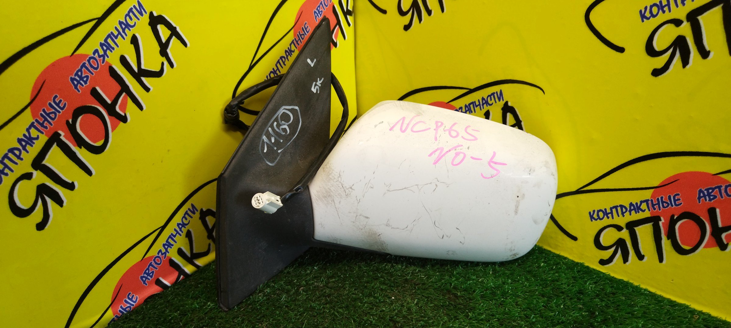 ЗЕРКАЛО/TOY/IST/NCP60/NCP61/NCP65/5KOHT/L