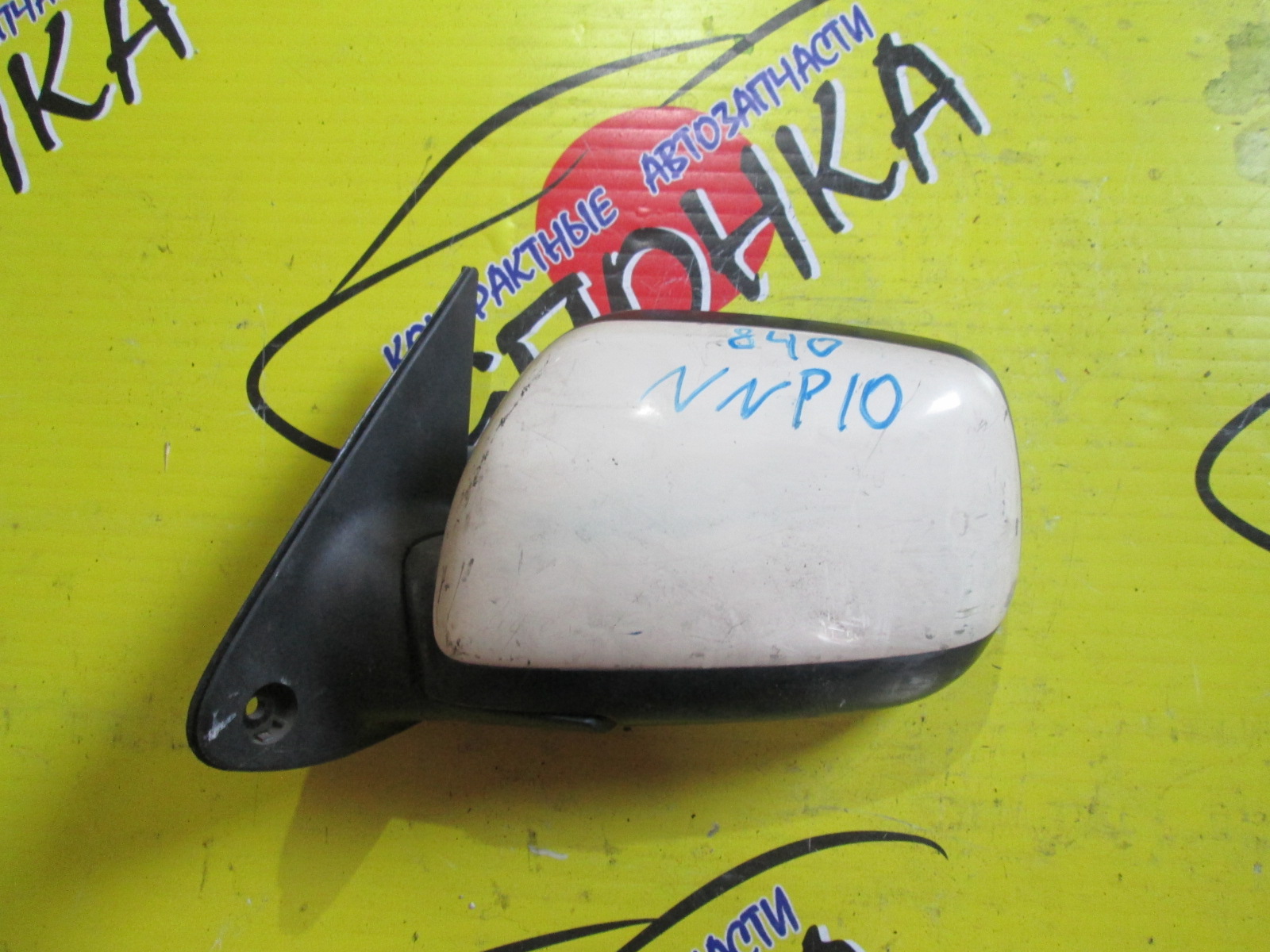 ЗЕРКАЛО/TOY/PORTE/NNP10/NNP11/NNP15/5KOHT/L