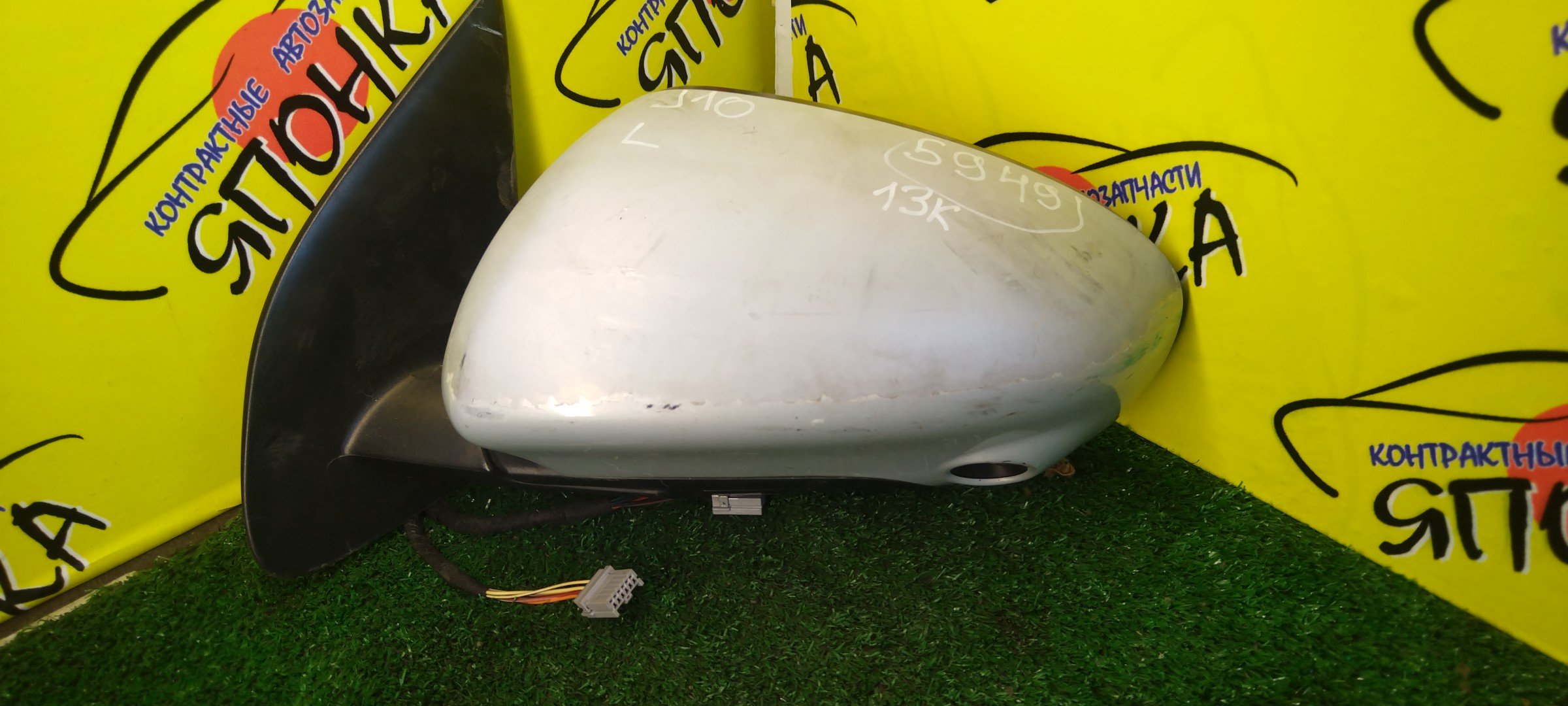 ЗЕРКАЛО/NIS/DUALIS/QASHQAI/J10/J10E/KJ10/KNJ10/NJ10/13 КОНТАКТОВ/L/С КАМЕРОЙ