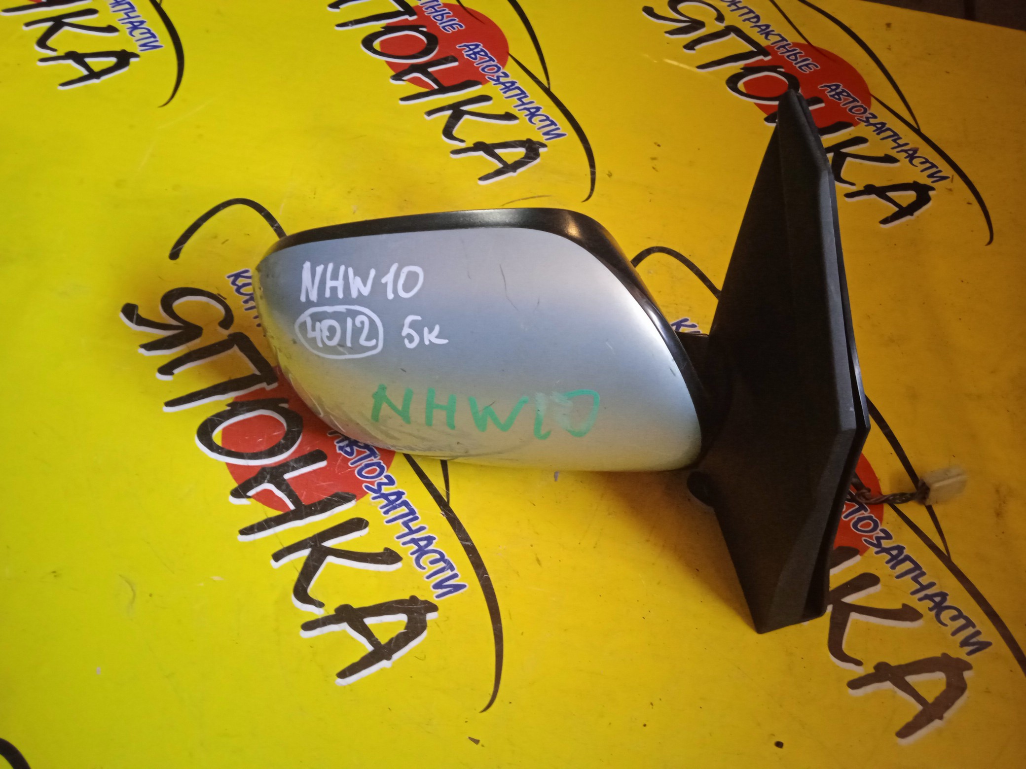 ЗЕРКАЛО/TOY/PRIUS/NHW10/NHW11/5KOHT/R